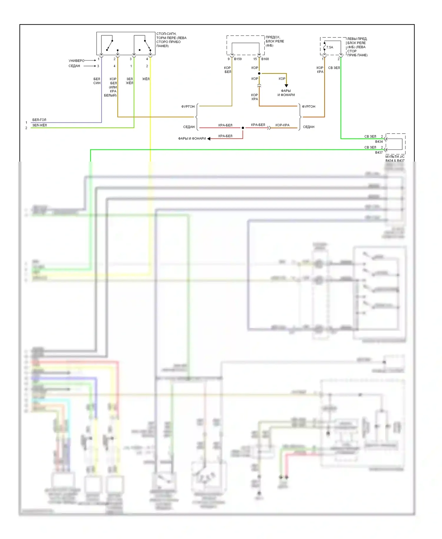 Impreza Subaru GH (2007-2011): Электросхема круиз-контроля, кроме wrx sti (2 из 2) 