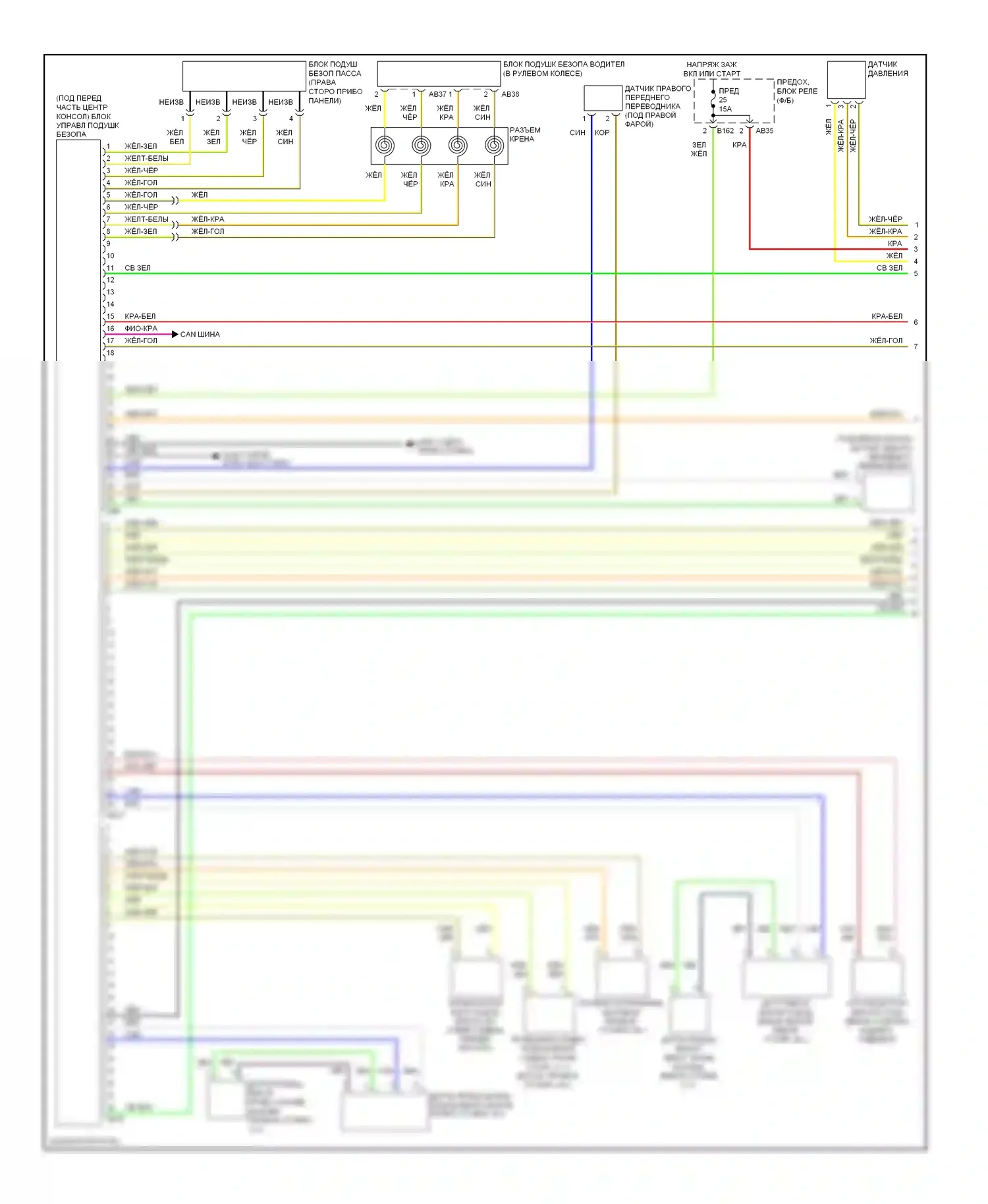Impreza Subaru GH (2007-2011): Электросхема подушек безопасности (1 из 2) 