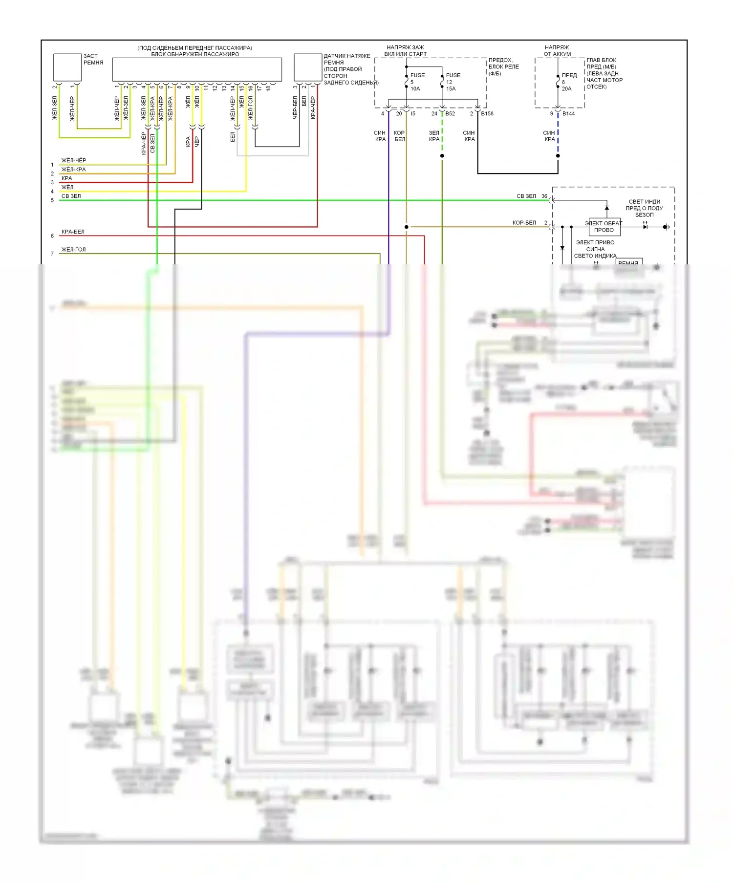 Impreza Subaru GH (2007-2011): Электросхема подушек безопасности (2 из 2) 