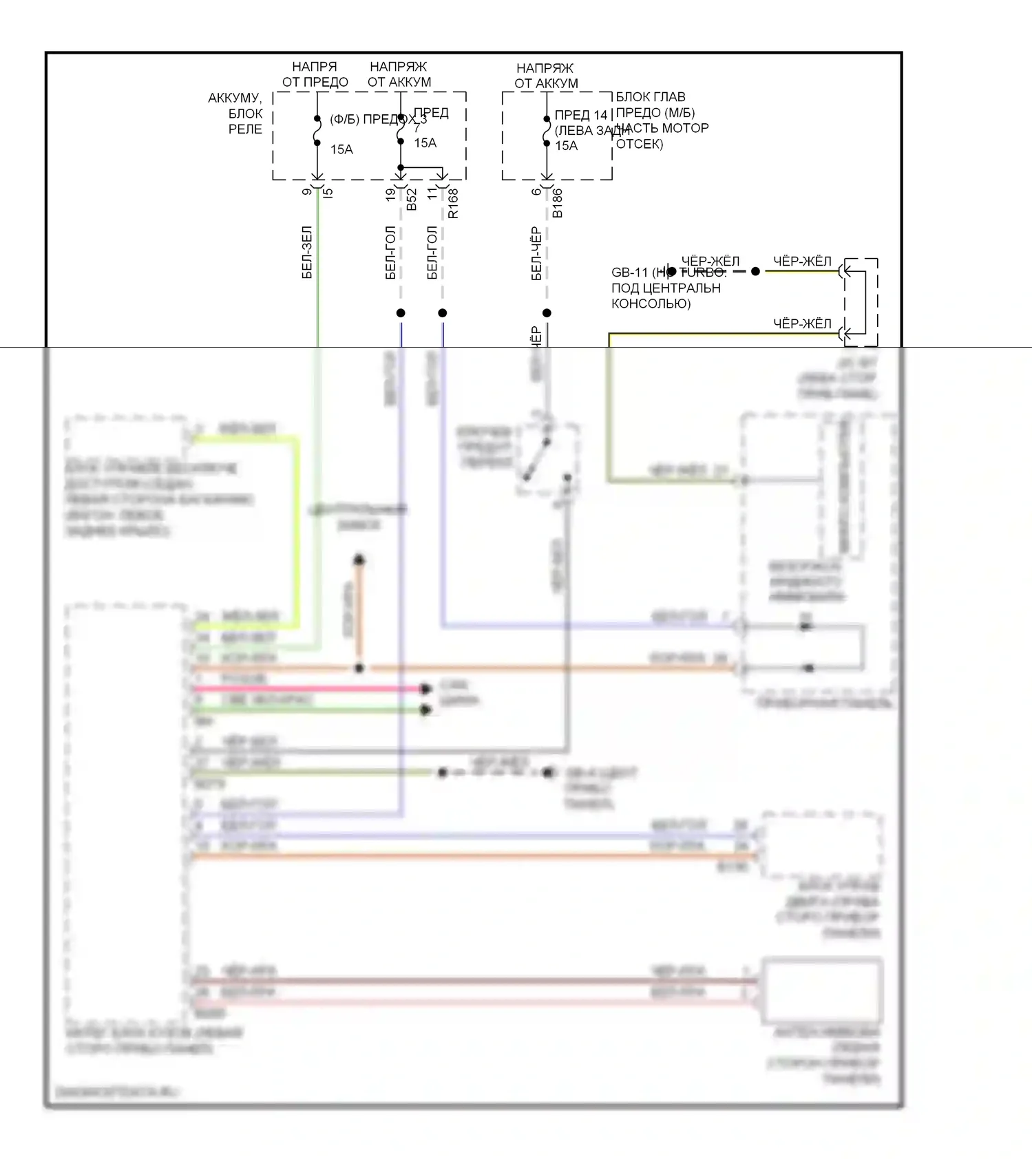Impreza Subaru GH (2007-2011): Электросхема иммобилайзера 