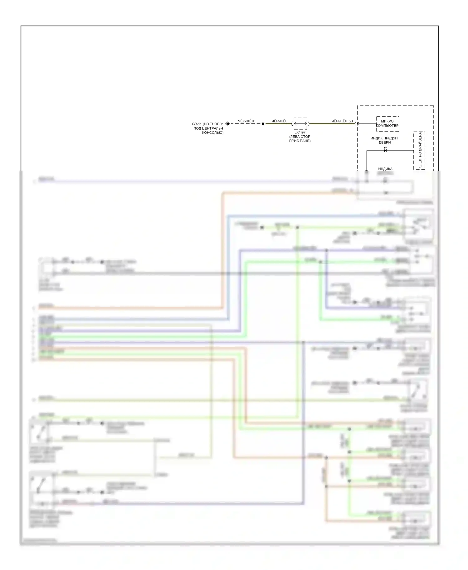 Impreza Subaru GH (2007-2011): Электросхема защиты от взлома (2 из 2) 