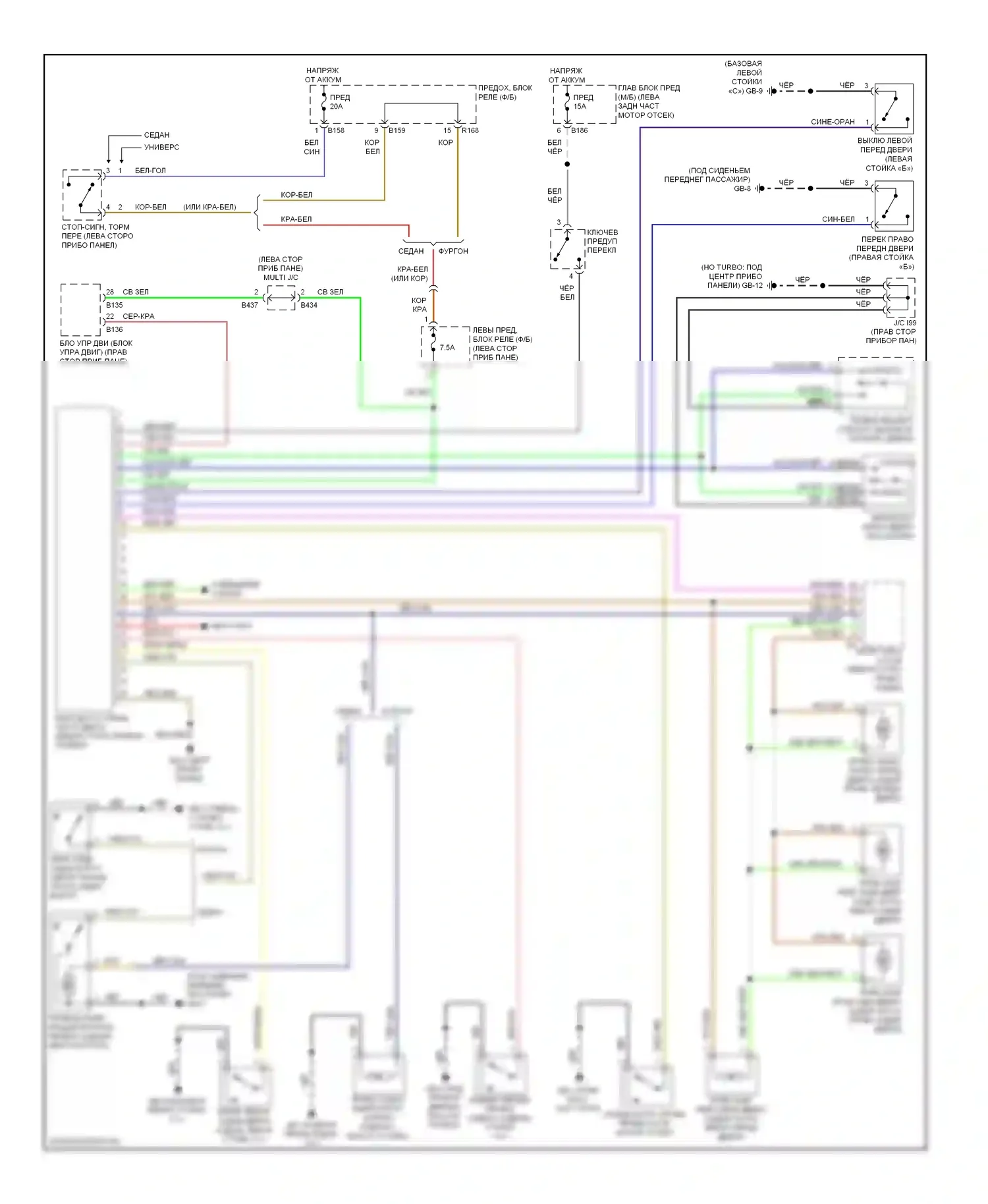 Impreza Subaru GH (2007-2011): Электросхема удаленного стартера 
