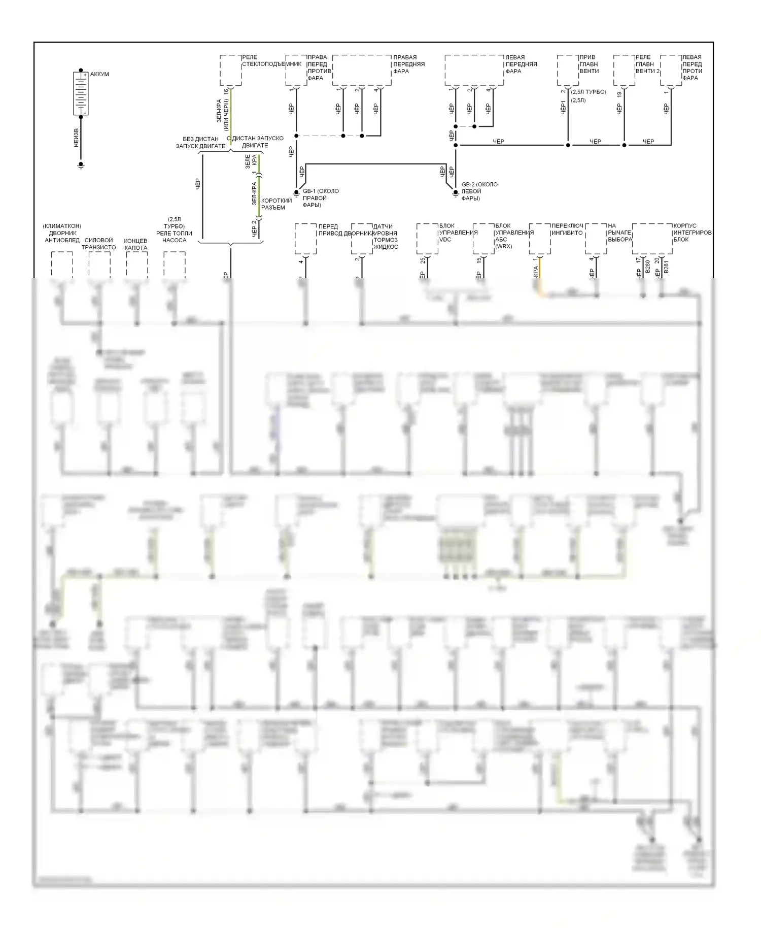 Impreza Subaru GH (2007-2011): Электросхема разводки массы, за исключением wrx sti (1 из 3) 