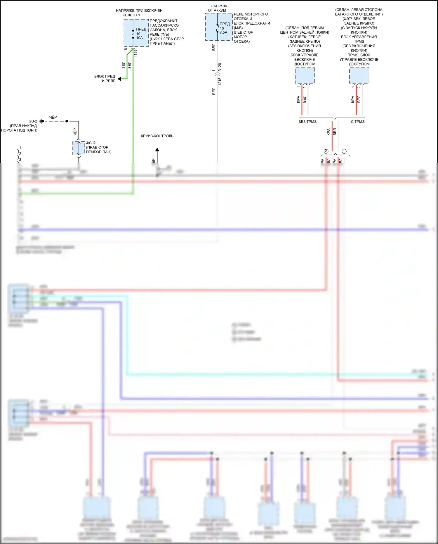 Impreza Subaru GK2 рестайлинг (2019-2023): Can шина электросхема (1 из 2) 