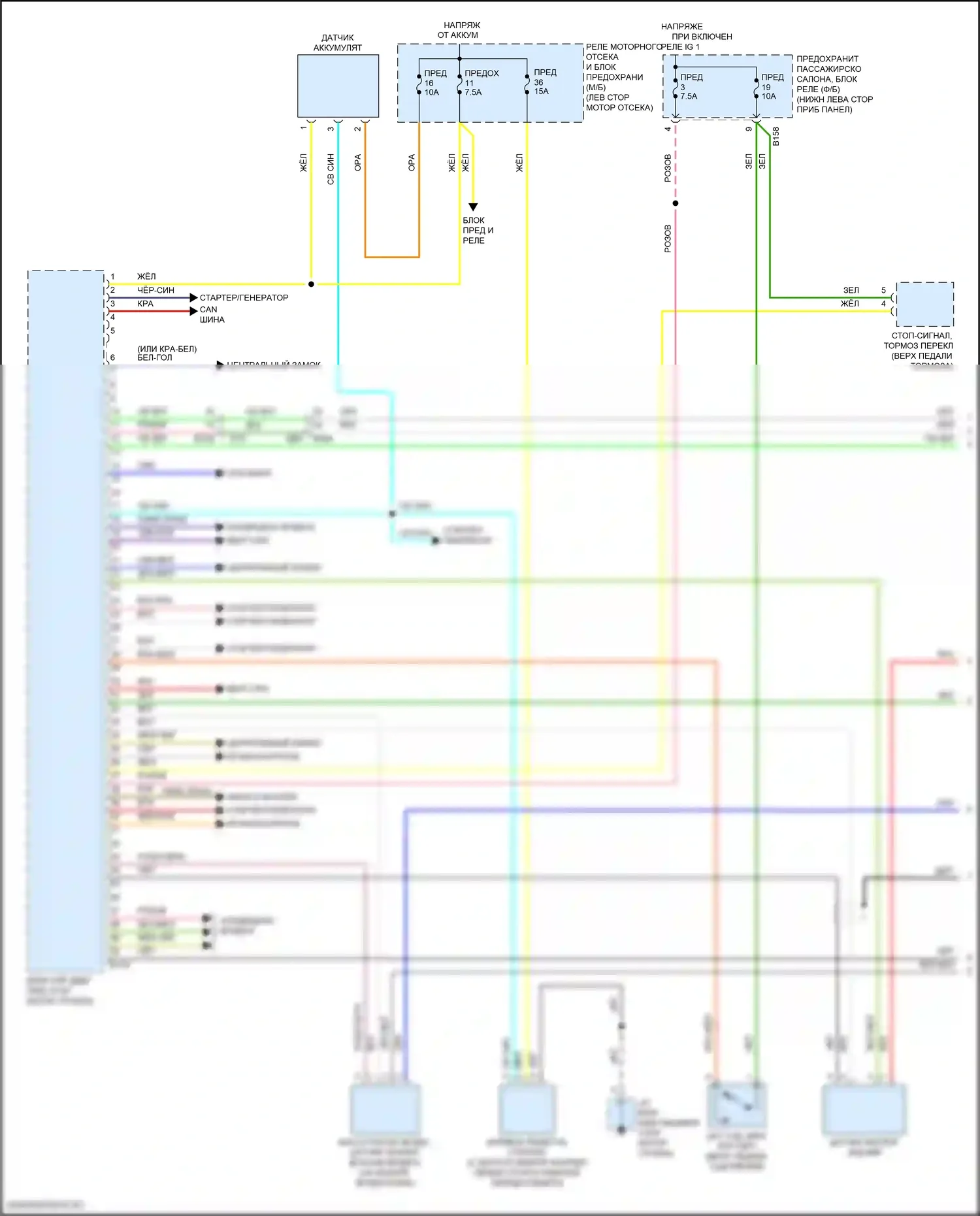 Impreza Subaru GK2 рестайлинг (2019-2023): Электросхема двигателя 2.0l (1 из 7) 
