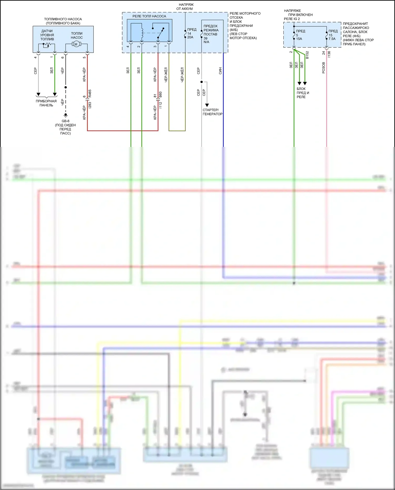 Impreza Subaru GK2 рестайлинг (2019-2023): Электросхема двигателя 2.0l (2 из 7) 