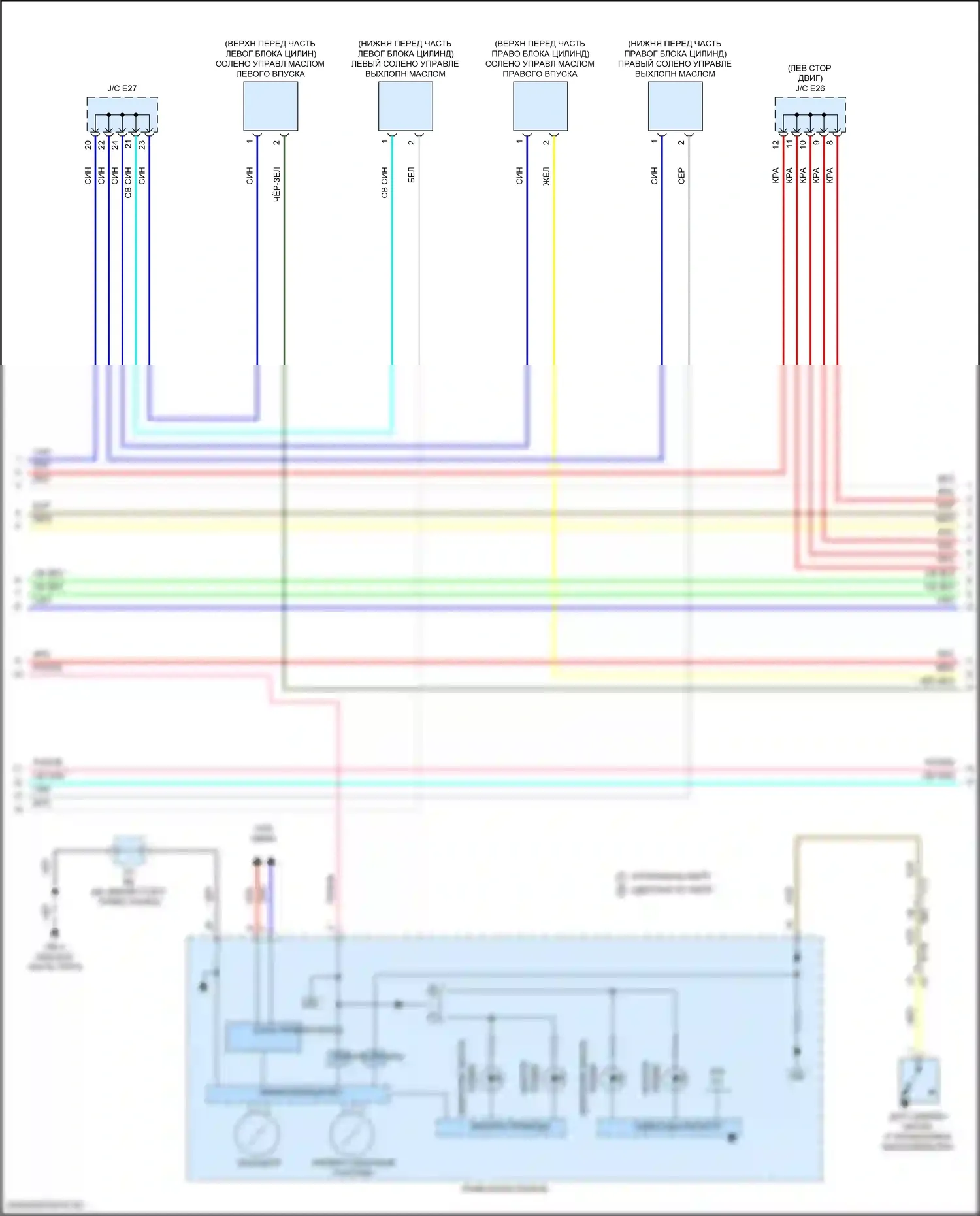 Impreza Subaru GK2 рестайлинг (2019-2023): Электросхема двигателя 2.0l (4 из 7) 