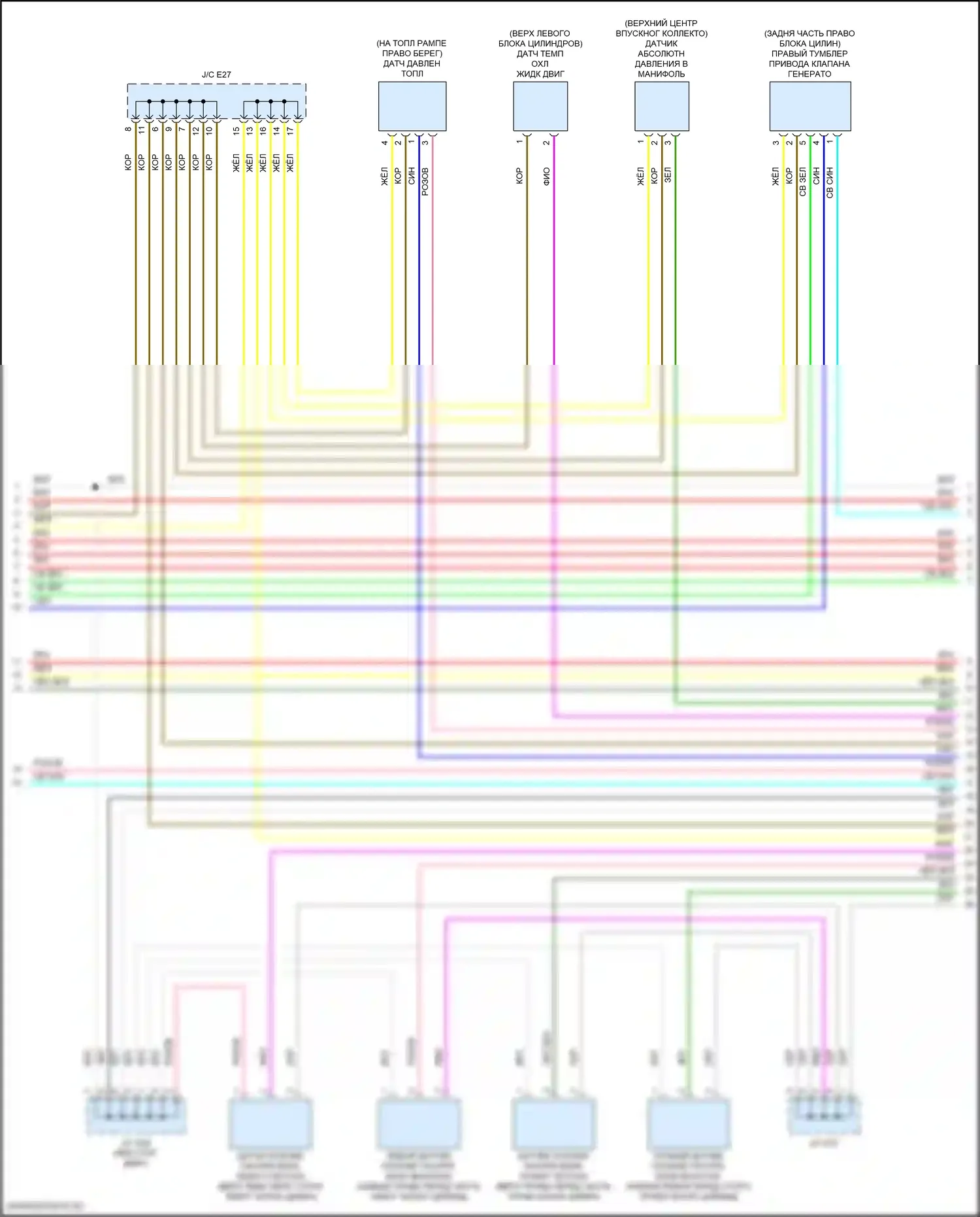 Impreza Subaru GK2 рестайлинг (2019-2023): Электросхема двигателя 2.0l (5 из 7) 