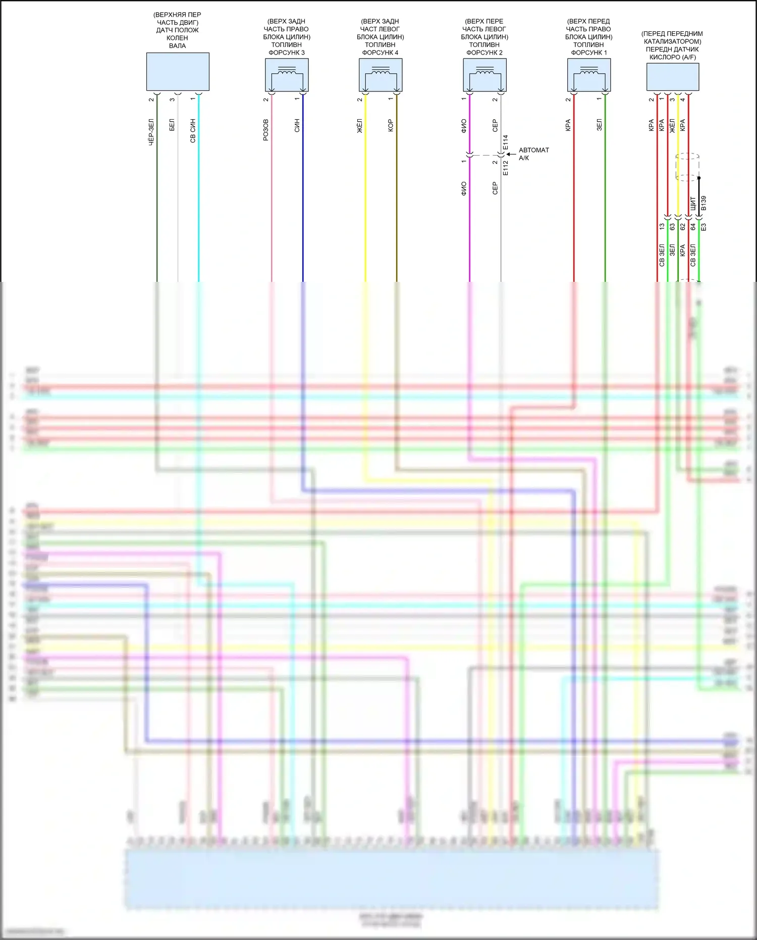 Impreza Subaru GK2 рестайлинг (2019-2023): Электросхема двигателя 2.0l (6 из 7) 