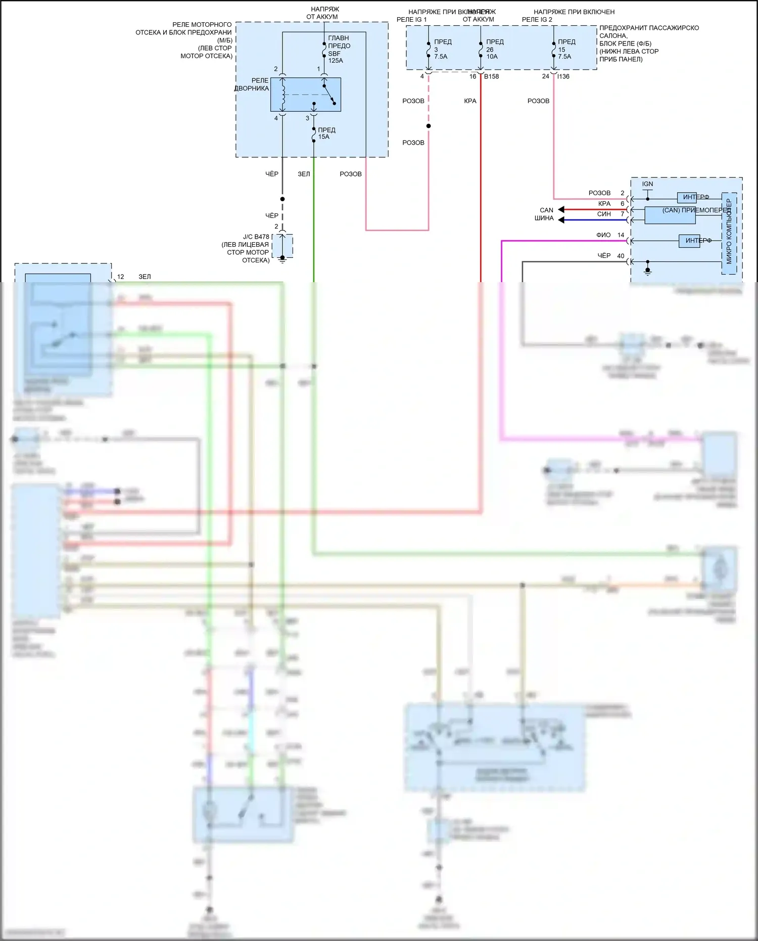 Impreza Subaru GK2 рестайлинг (2019-2023): Электросхема задних дворников и омывателей 