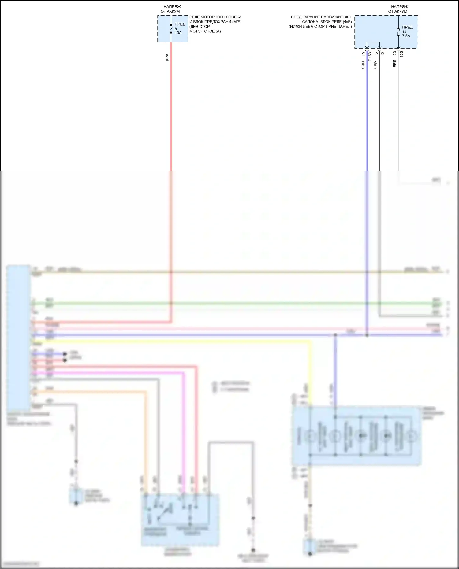 Impreza Subaru GK2 рестайлинг (2019-2023): Электросхема фар и фонарей (1 из 3) 