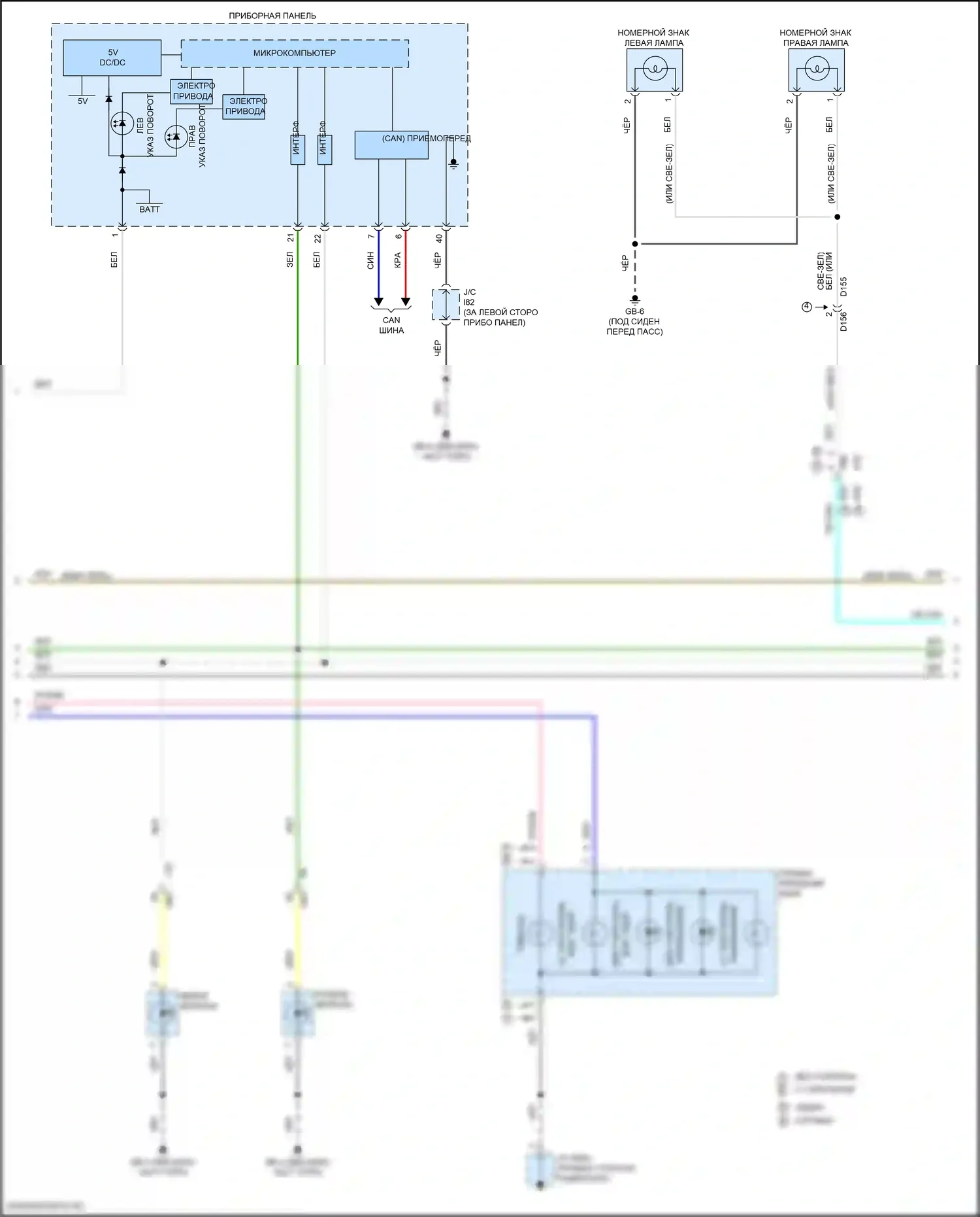 Impreza Subaru GK2 рестайлинг (2019-2023): Электросхема фар и фонарей (2 из 3) 