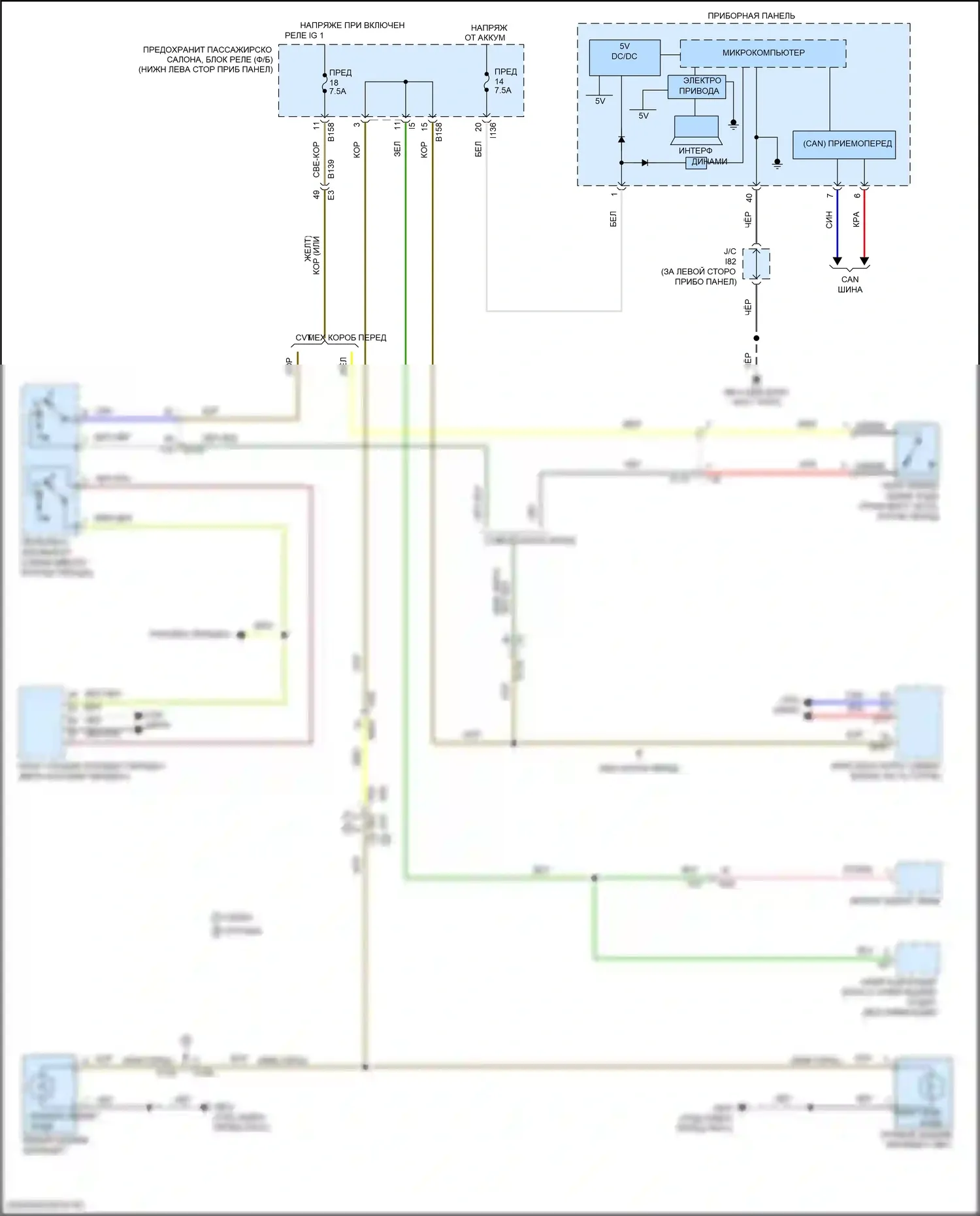 Impreza Subaru GK2 рестайлинг (2019-2023): Электросхема фонарей заднего хода 
