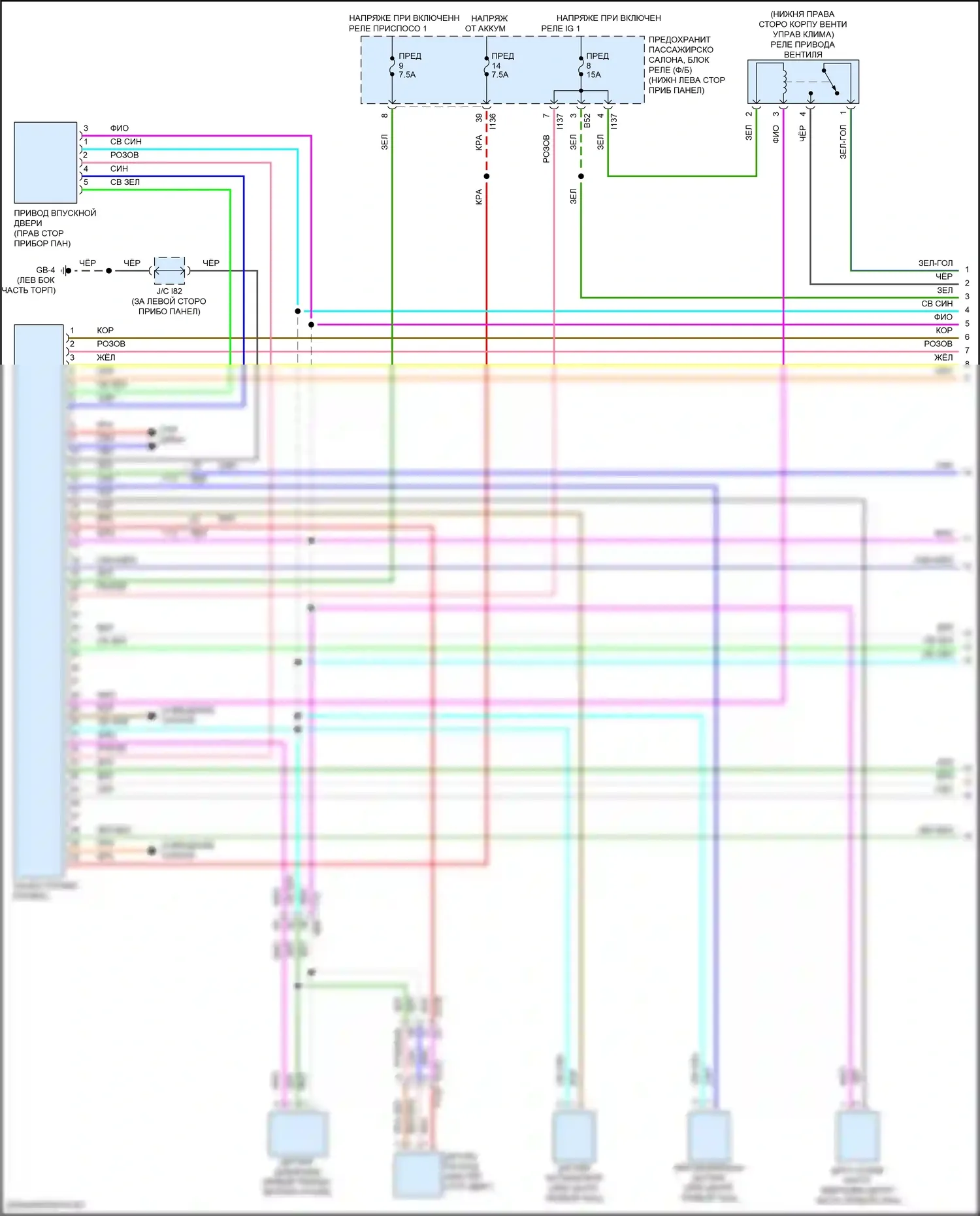 Impreza Subaru GK2 рестайлинг (2019-2023): Электросхема климат контроля (1 из 3) 