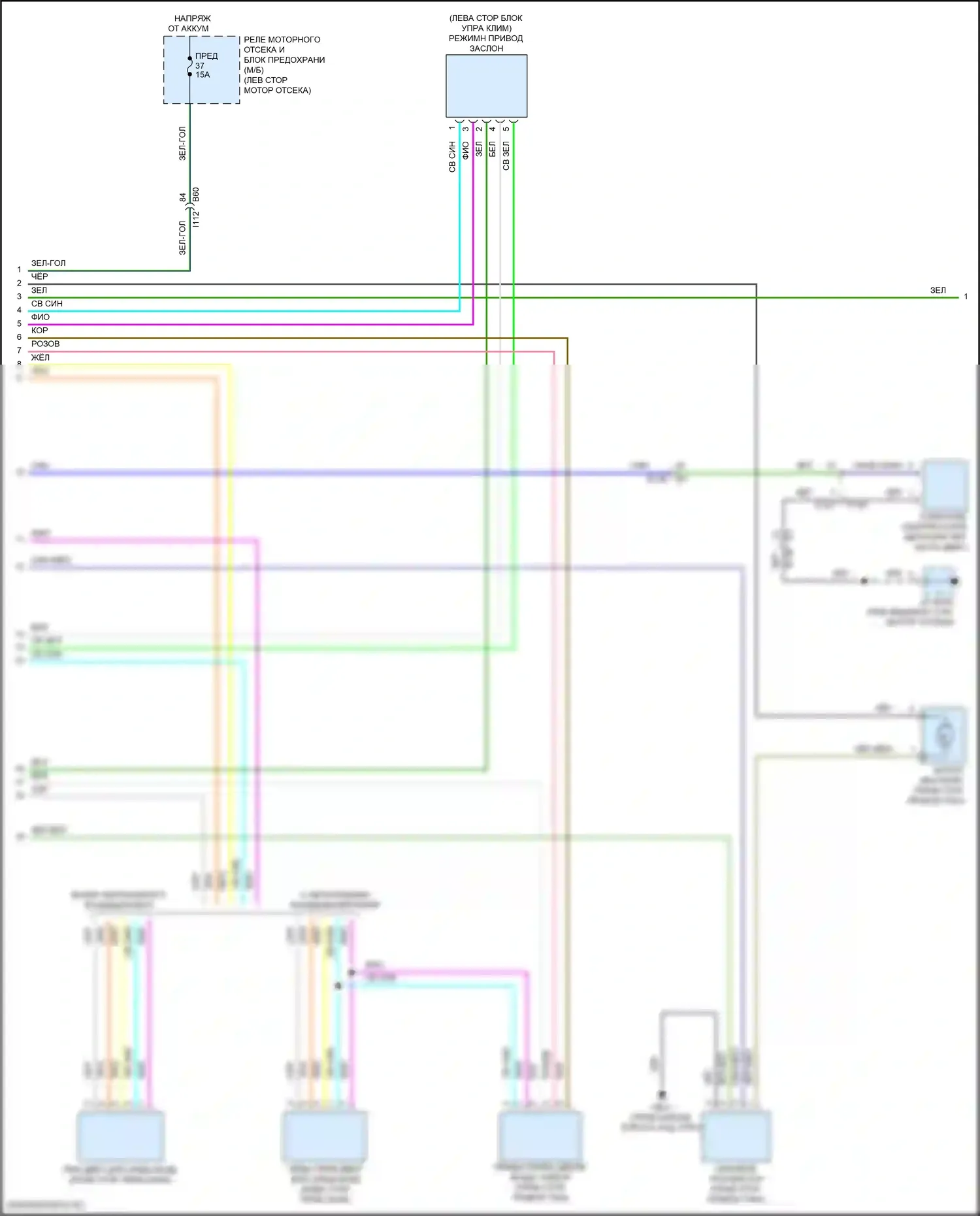 Impreza Subaru GK2 рестайлинг (2019-2023): Электросхема климат контроля (2 из 3) 