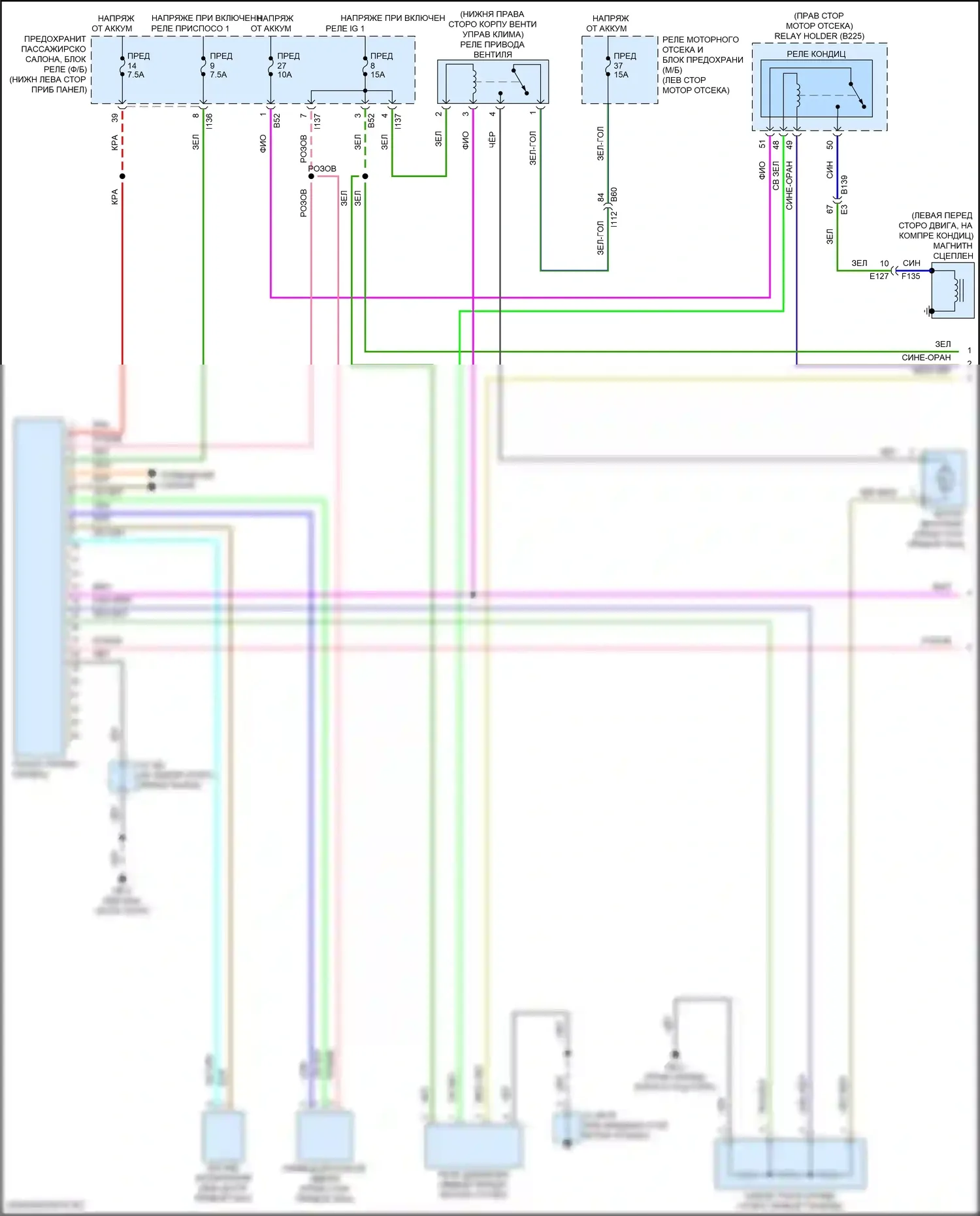 Impreza Subaru GK2 рестайлинг (2019-2023): Электросхема ручного кондиционера (1 из 2) 