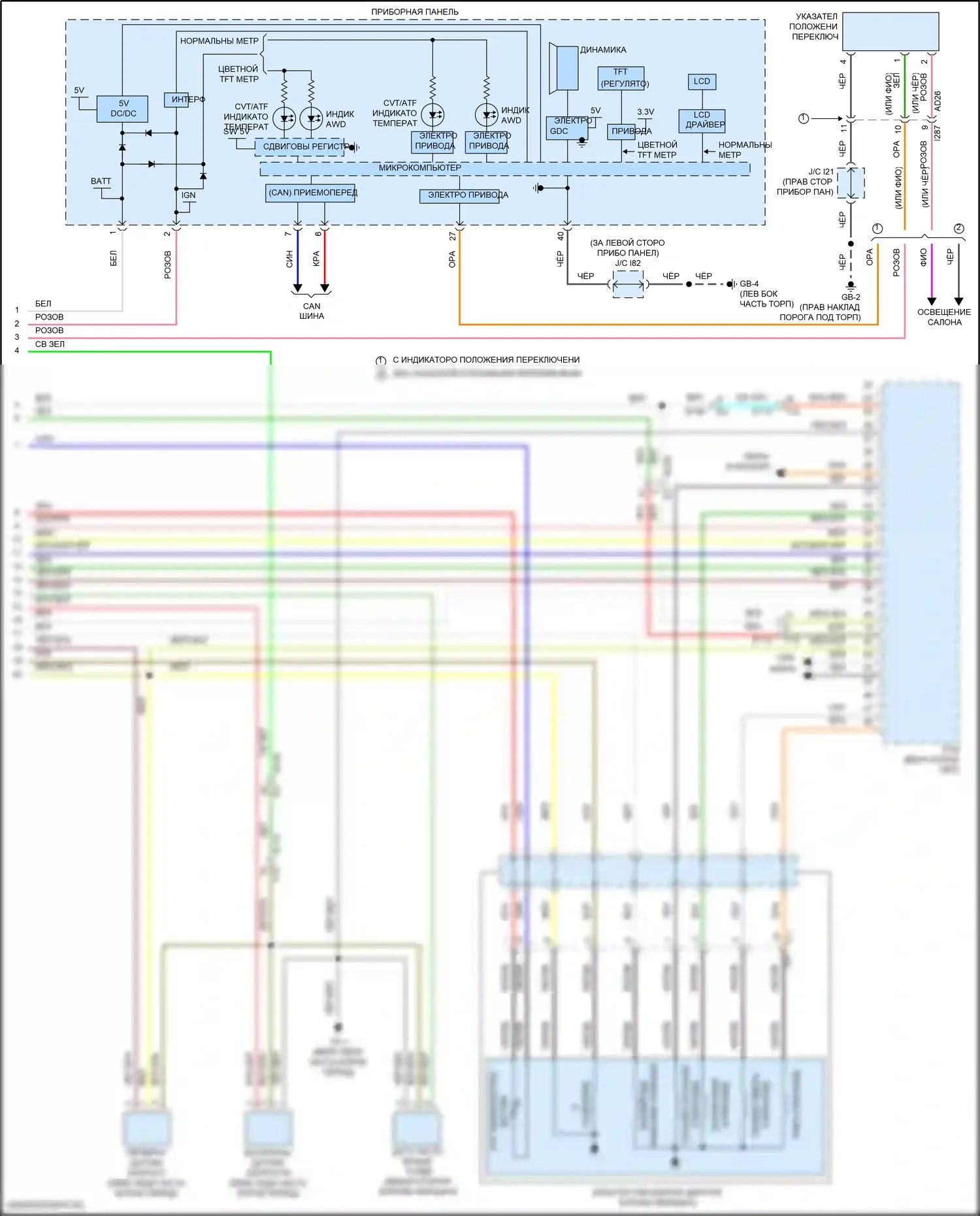 Impreza Subaru GK2 рестайлинг (2019-2023): Электросхема коробки передач (2 из 2) 