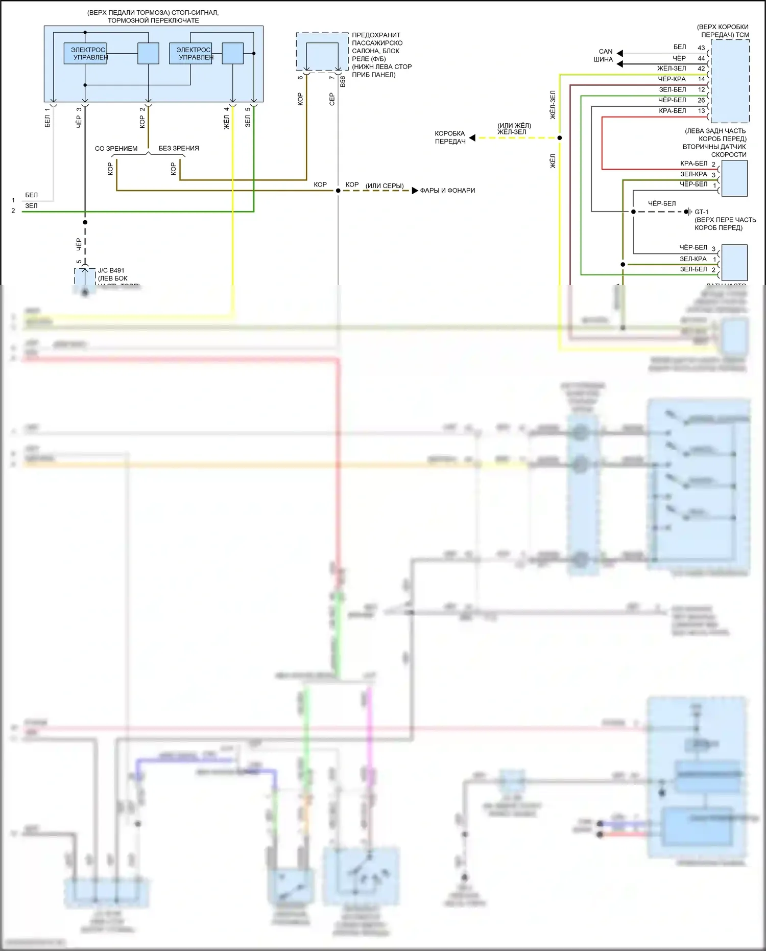 Impreza Subaru GK2 рестайлинг (2019-2023): Электросхема круиз-контроля (2 из 2) 