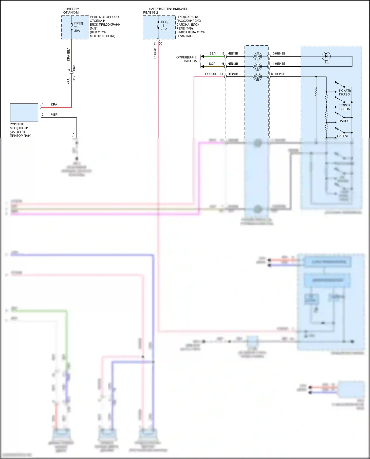 Impreza Subaru GK2 рестайлинг (2019-2023): Электросхема магнитолы, без аудио усилителя и телематики (2 из 2) 