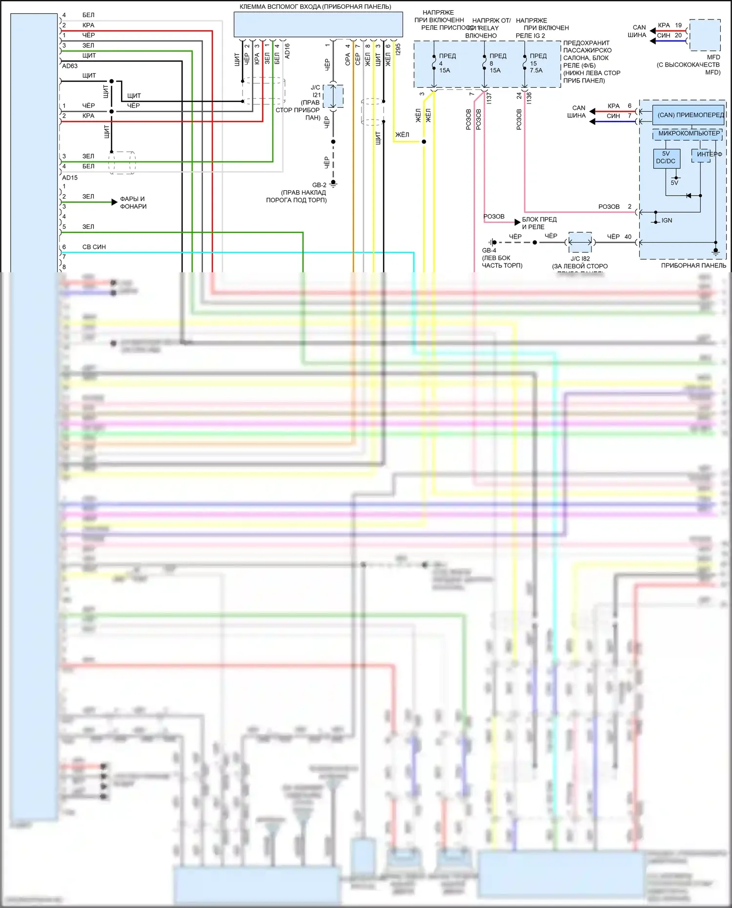 Impreza Subaru GK2 рестайлинг (2019-2023): Электросхема магнитолы, без усилителя звука, с телематикой (1 из 2) 