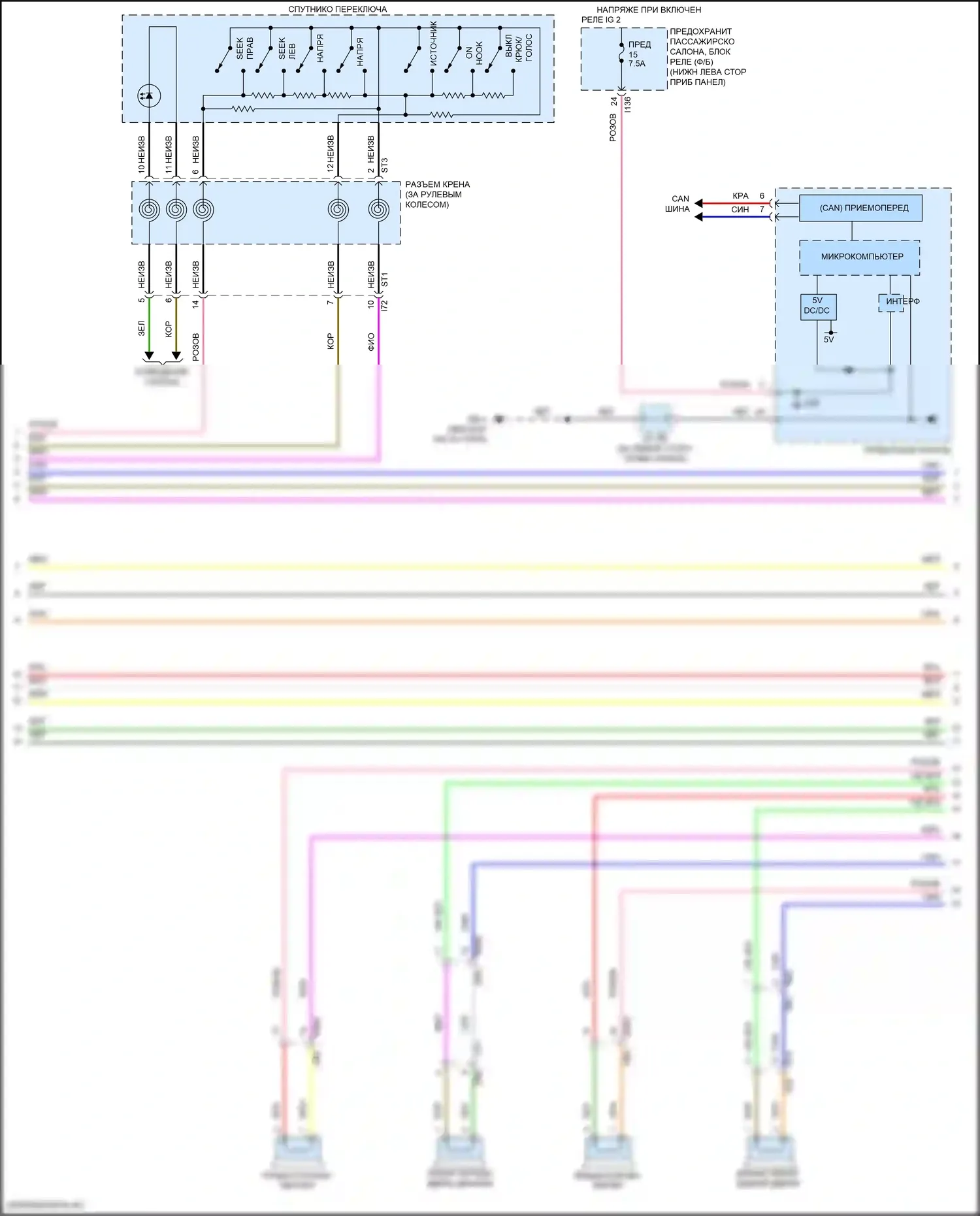 Impreza Subaru GK2 рестайлинг (2019-2023): Электросхема магнитолы, с усилителем звука, без телематики (2 из 3) 