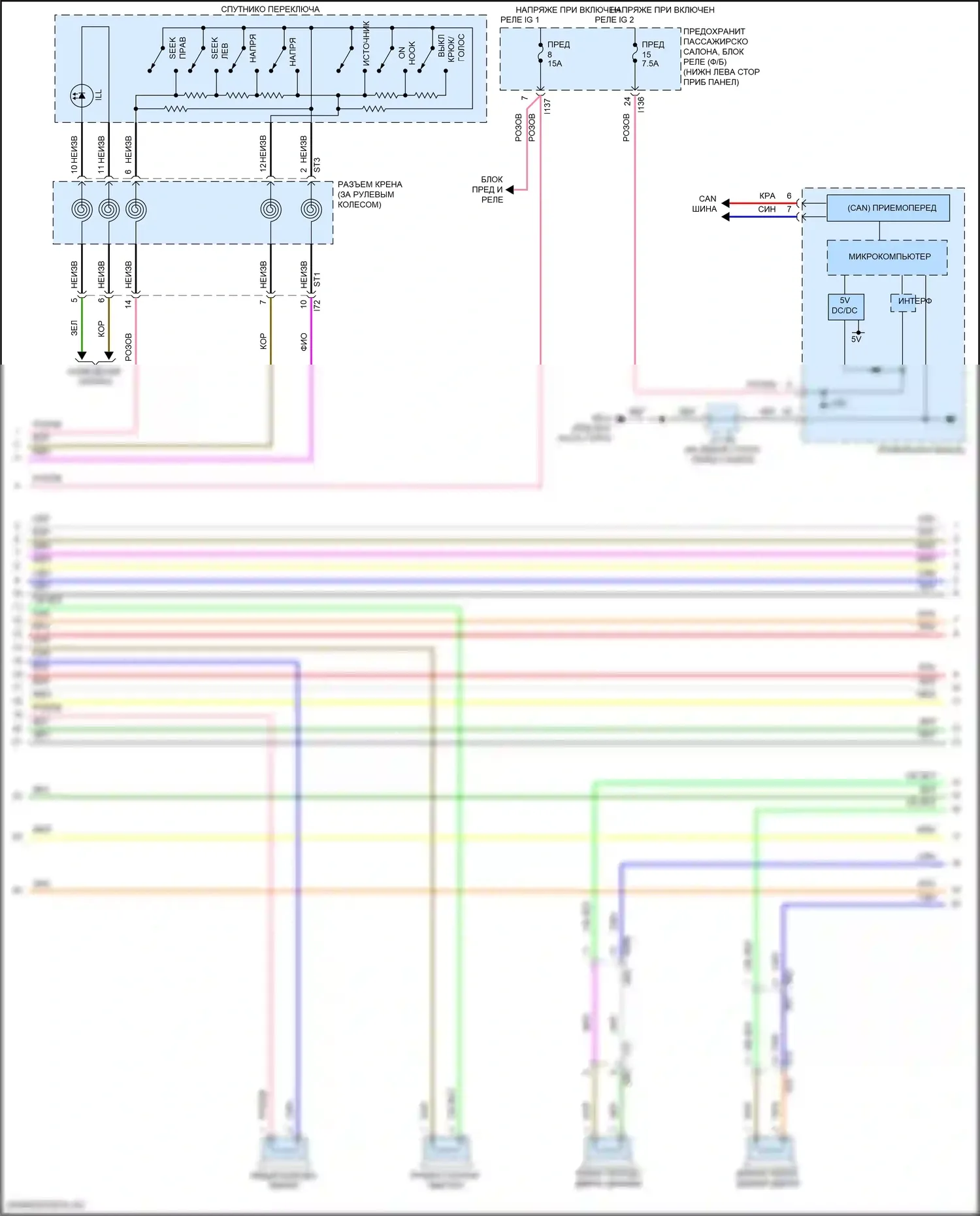 Impreza Subaru GK2 рестайлинг (2019-2023): Электросхема магнитолы, с усилителем звука и телематикой (3 из 4) 