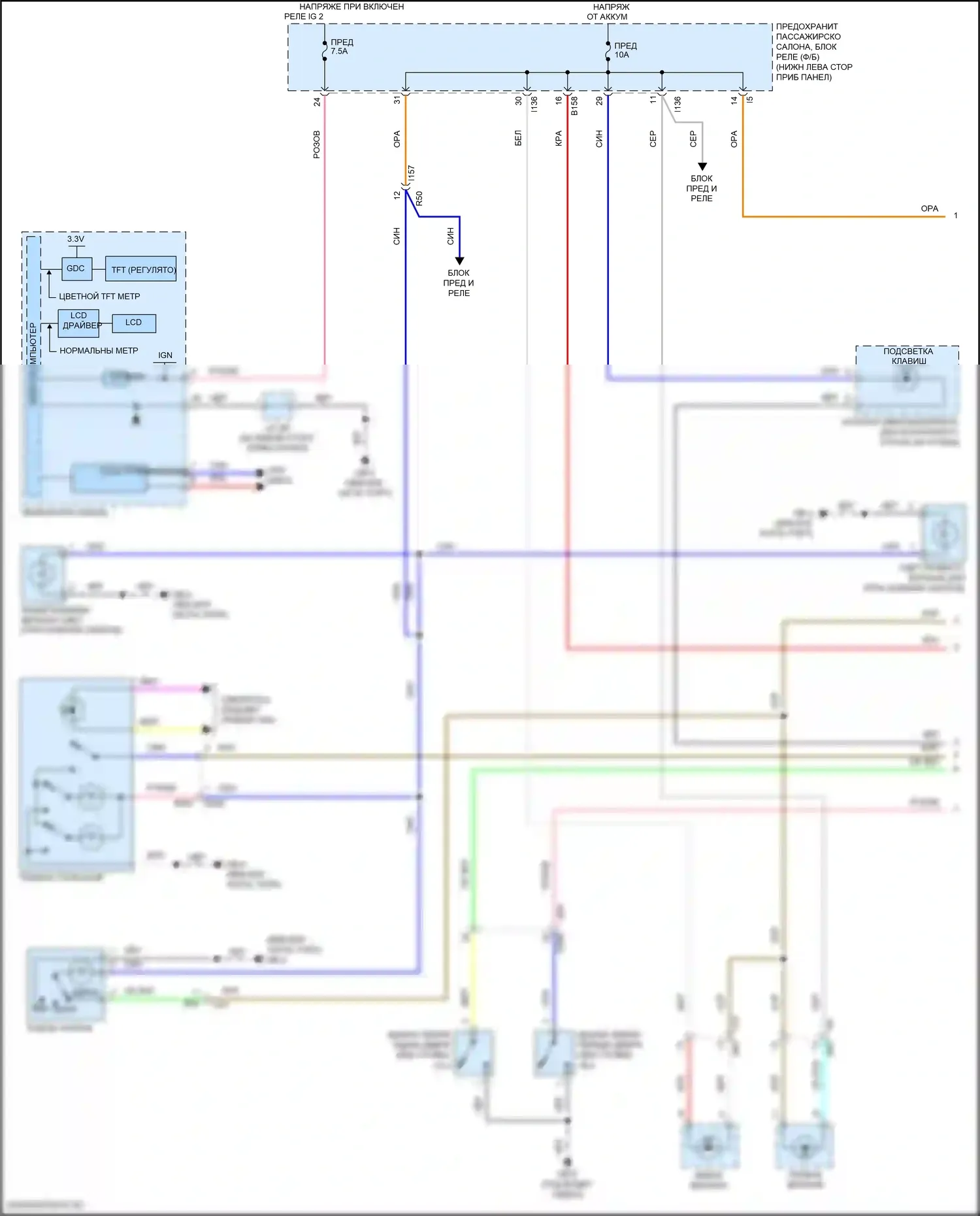 Impreza Subaru GK2 рестайлинг (2019-2023): Электросхема освещения салона (1 из 2) 