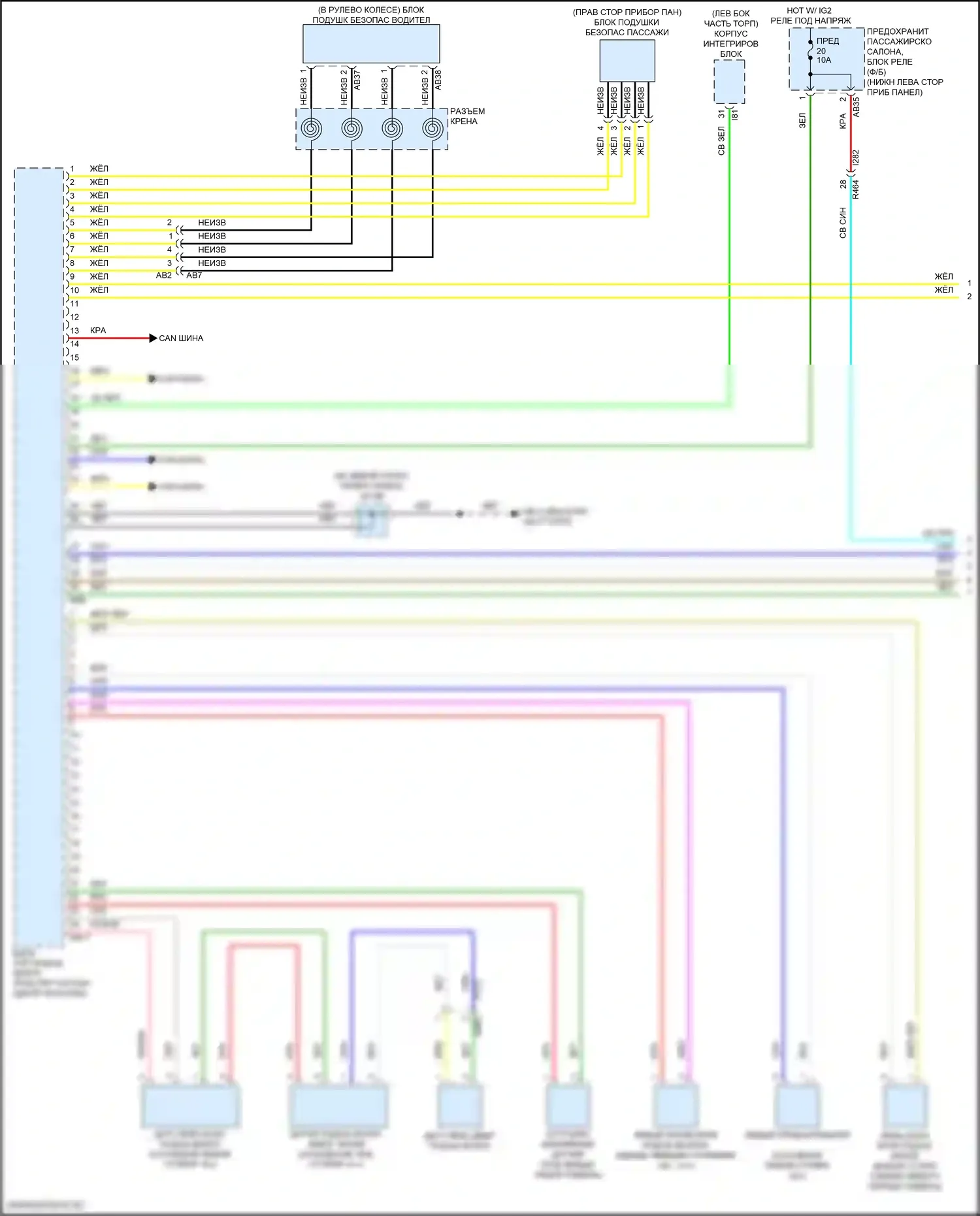 Impreza Subaru GK2 рестайлинг (2019-2023): Электросхема подушек безопасности (1 из 3) 