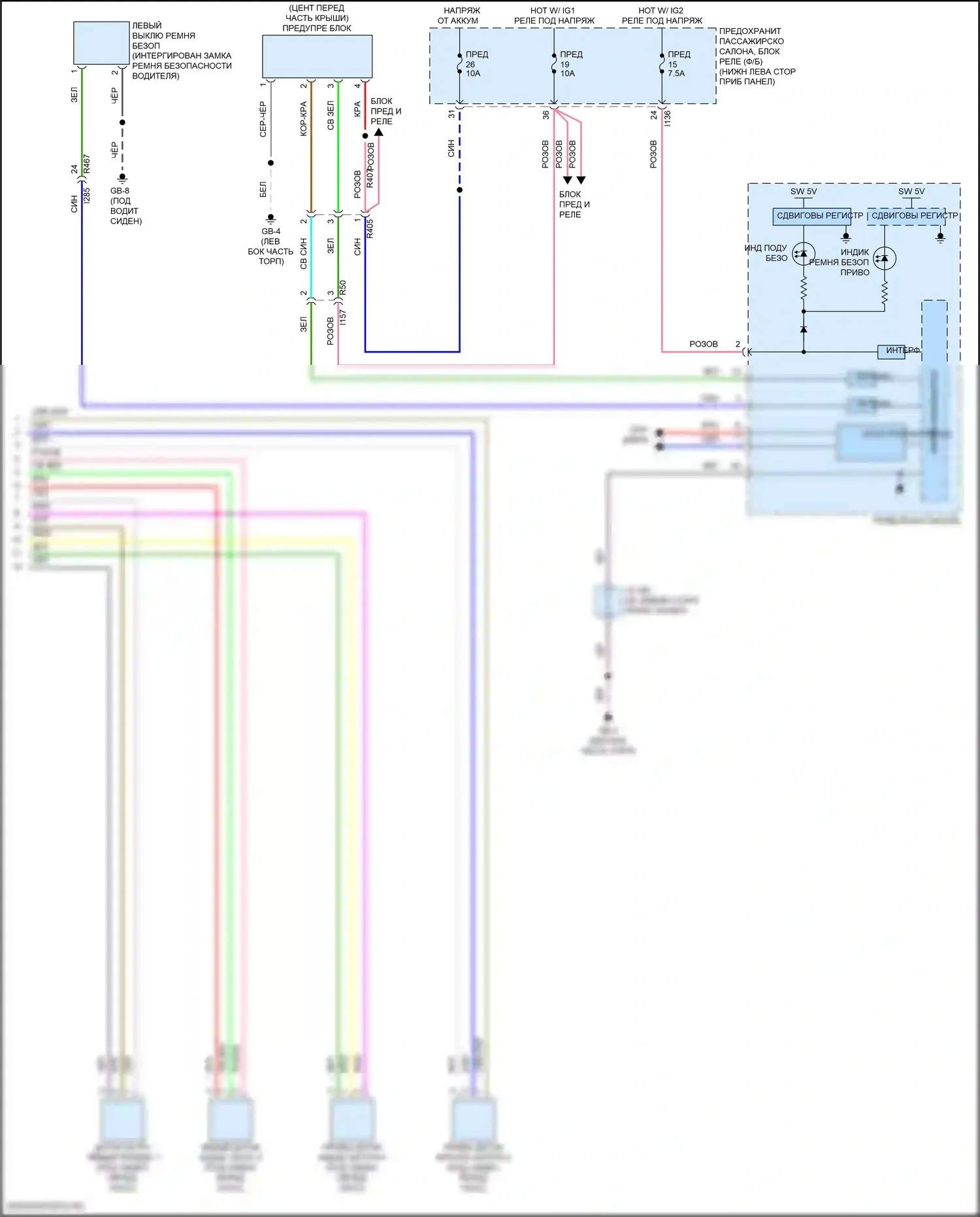 Impreza Subaru GK2 рестайлинг (2019-2023): Электросхема подушек безопасности (3 из 3) 