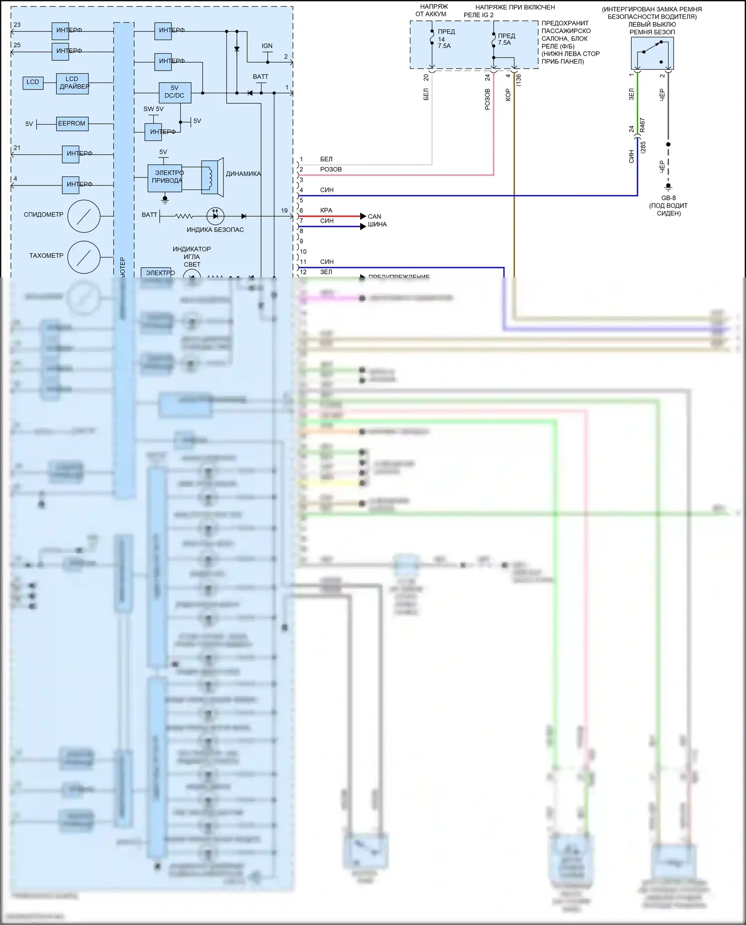 Impreza Subaru GK2 рестайлинг (2019-2023): Электросхема приборной панели, обычный счетчик (1 из 3) 