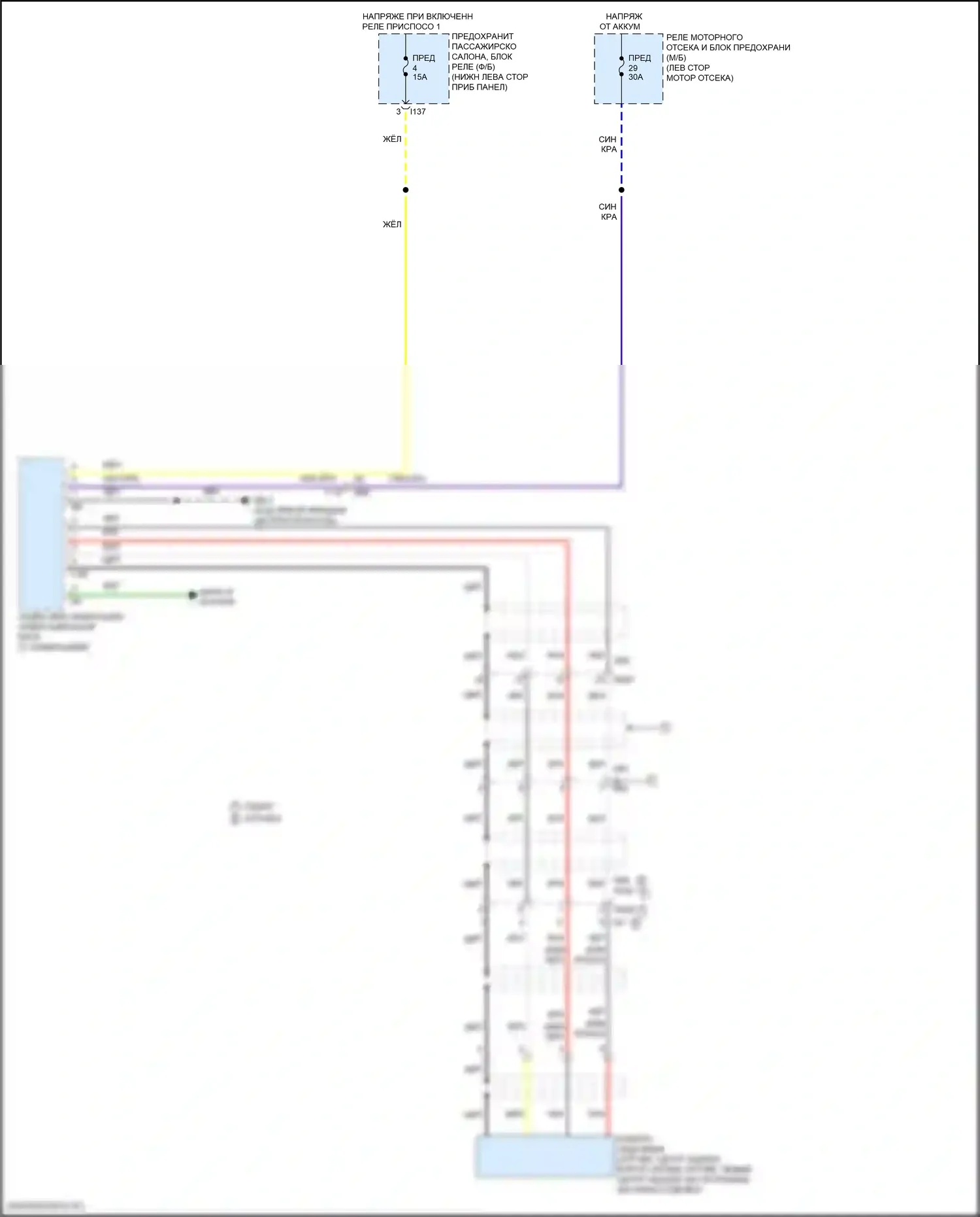 Impreza Subaru GK2 рестайлинг (2019-2023): Электросхема камеры заднего вида 