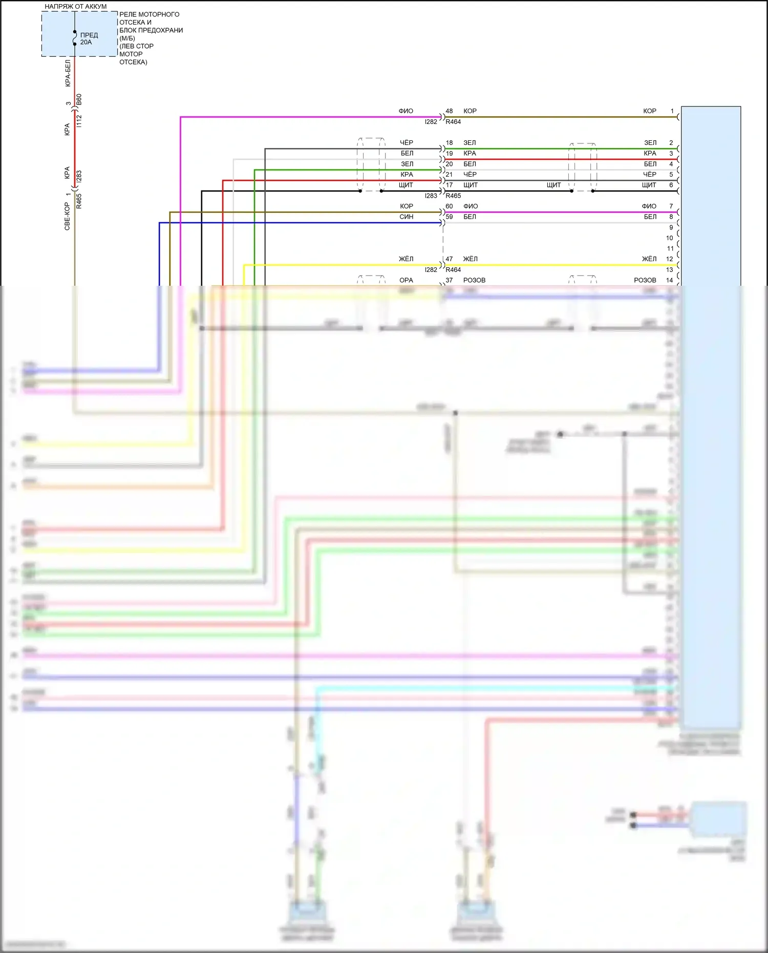 Impreza Subaru GK2 рестайлинг (2019-2023): Электросхема навигации, без телематики (3 из 3) 