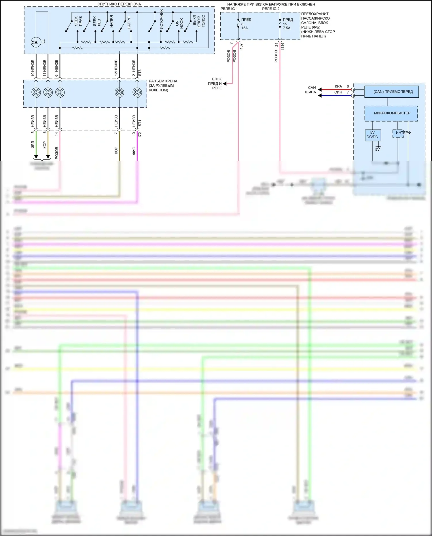 Impreza Subaru GK2 рестайлинг (2019-2023): Электросхема навигации, с телематикой (3 из 4) 