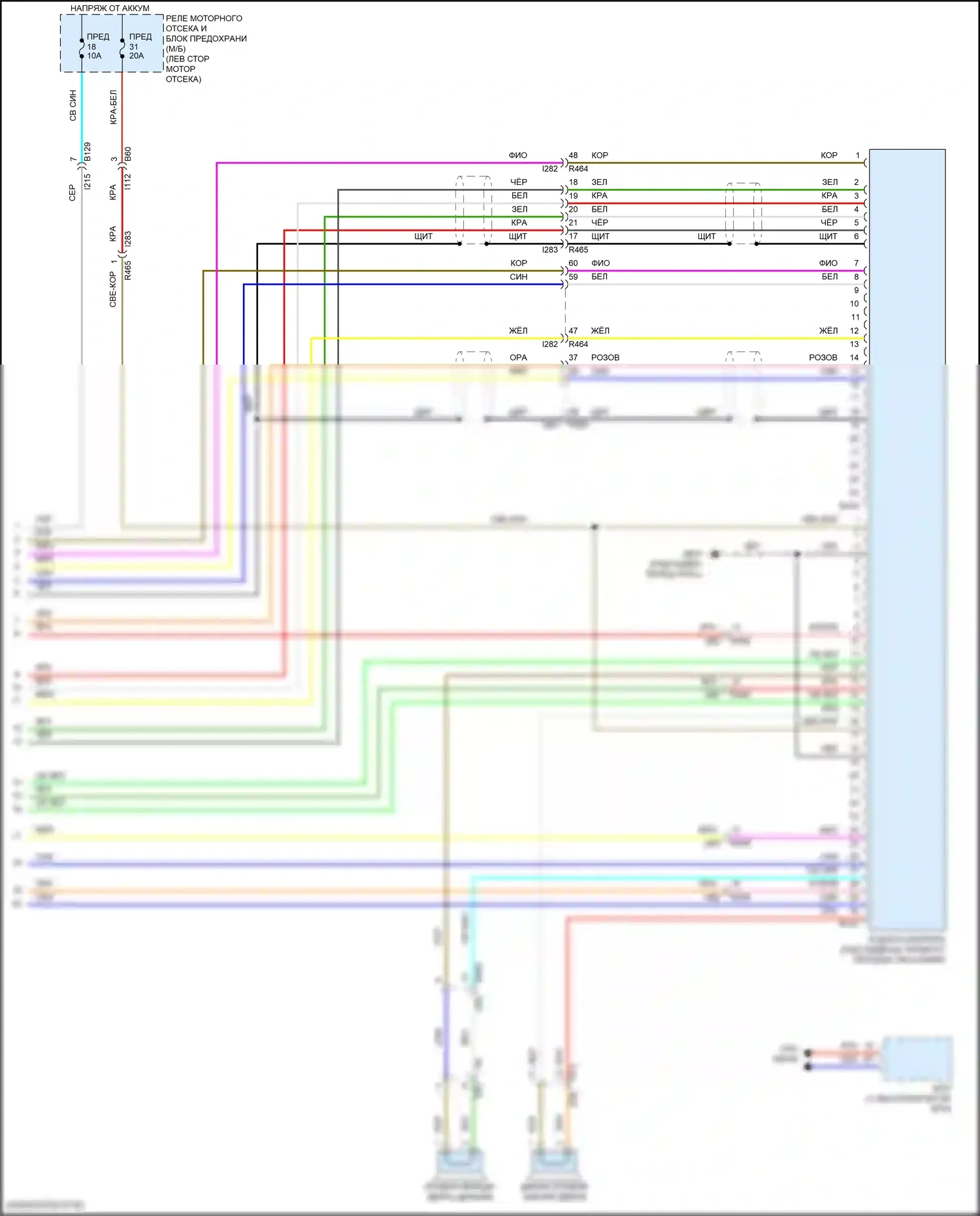 Impreza Subaru GK2 рестайлинг (2019-2023): Электросхема навигации, с телематикой (4 из 4) 