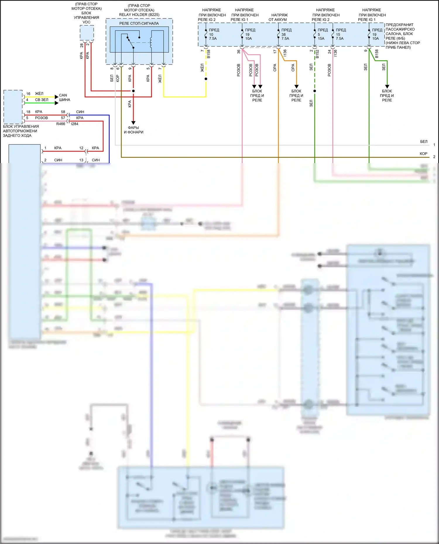 Impreza Subaru GK2 рестайлинг (2019-2023): Электросхема зрения (1 из 2) 