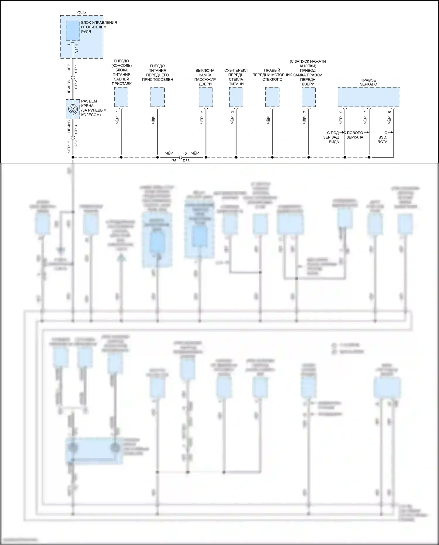 Impreza Subaru GK2 рестайлинг (2019-2023): Электросхема точек подключения масс (3 из 5) 