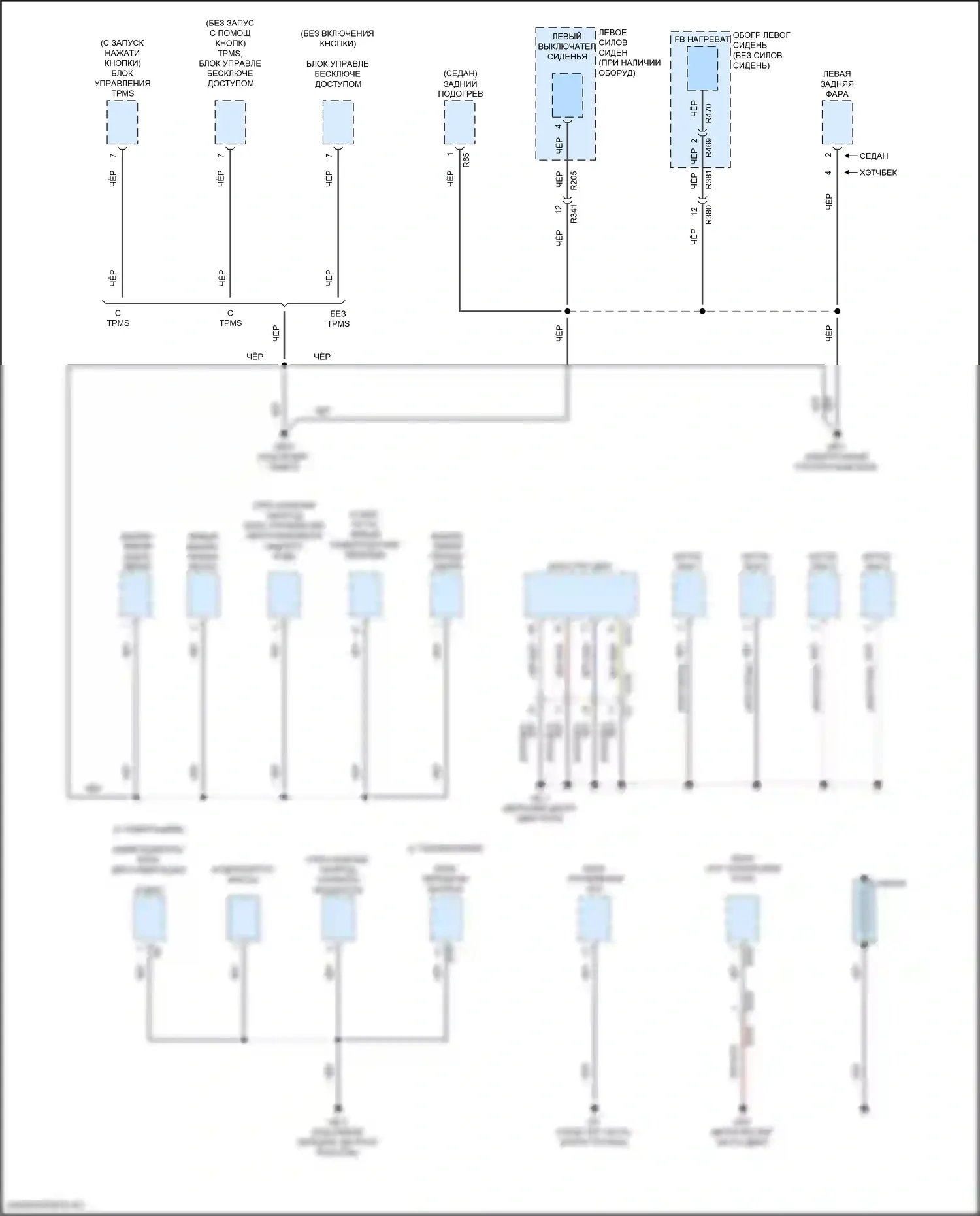 Impreza Subaru GK2 рестайлинг (2019-2023): Электросхема точек подключения масс (5 из 5) 