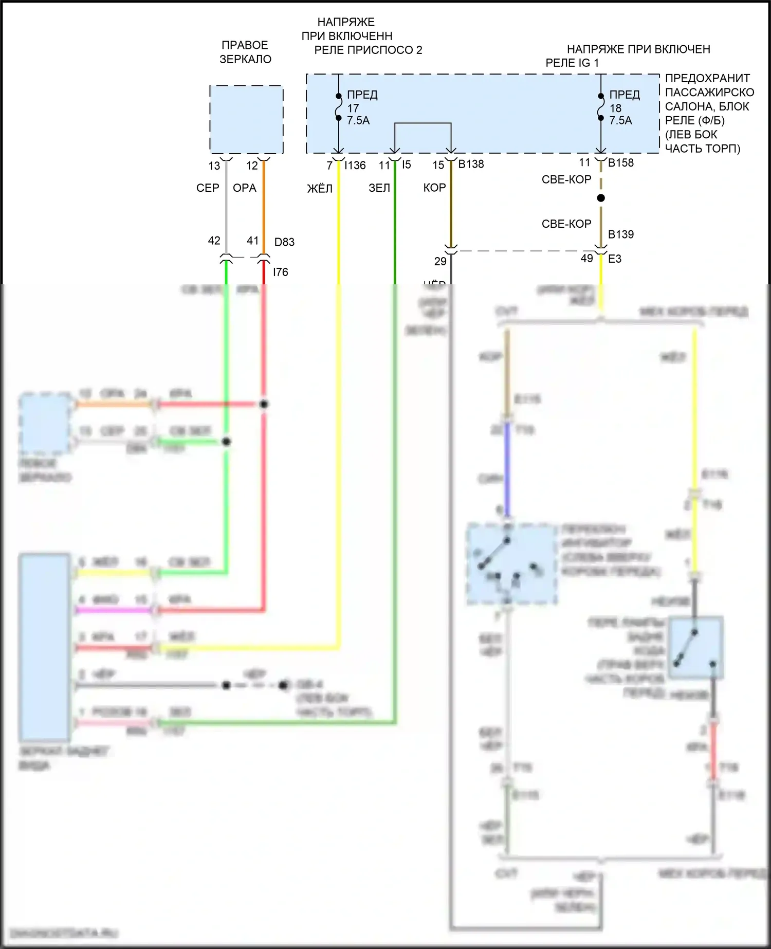 Impreza Subaru GK2 рестайлинг (2019-2023): Электросхема автоматического дневного/ночного зеркала 