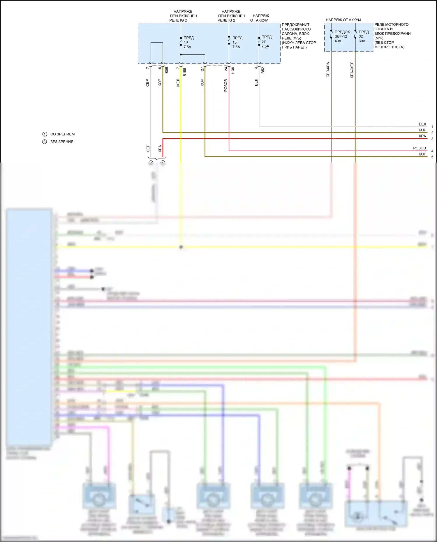 Impreza Subaru GK2 (2016-2019): Антиблокировочная система abs электросхема (1 из 2) 