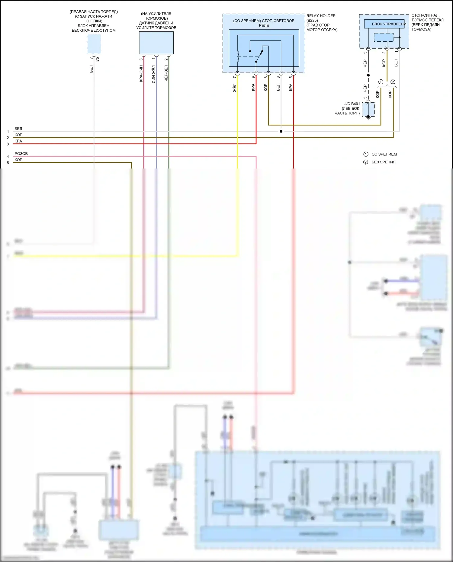 Impreza Subaru GK2 (2016-2019): Антиблокировочная система abs электросхема (2 из 2) 