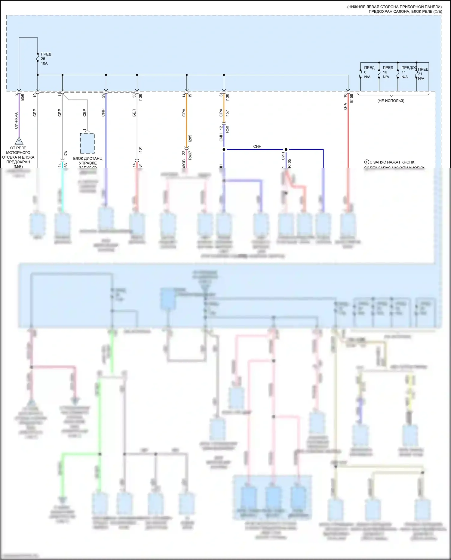 Impreza Subaru GK2 (2016-2019): Электросхема блока предохранителей реле (4 из 7) 
