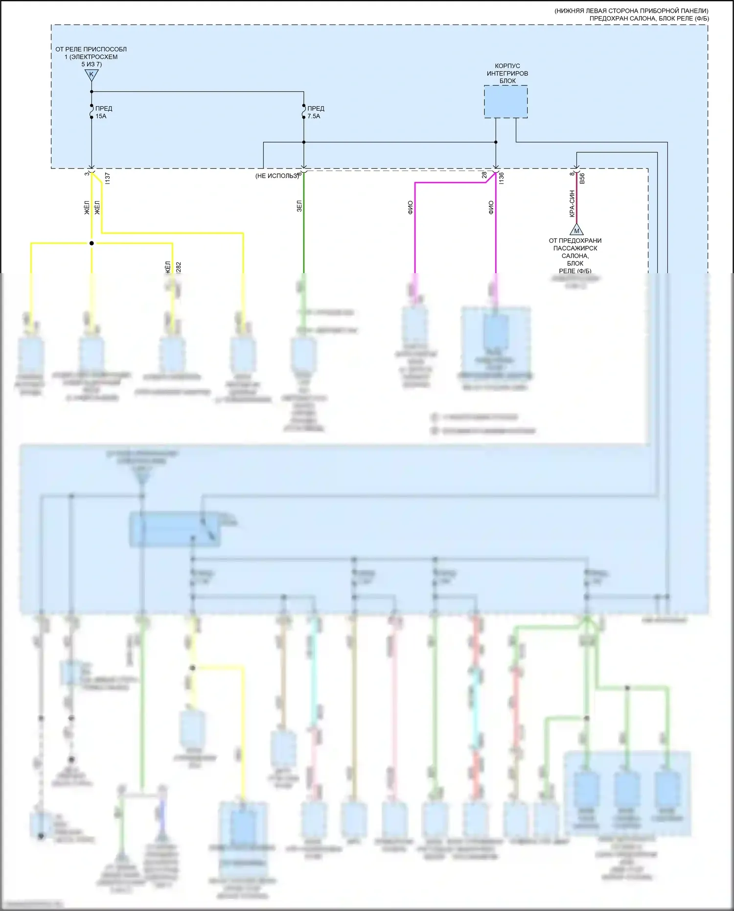 Impreza Subaru GK2 (2016-2019): Электросхема блока предохранителей реле (6 из 7) 