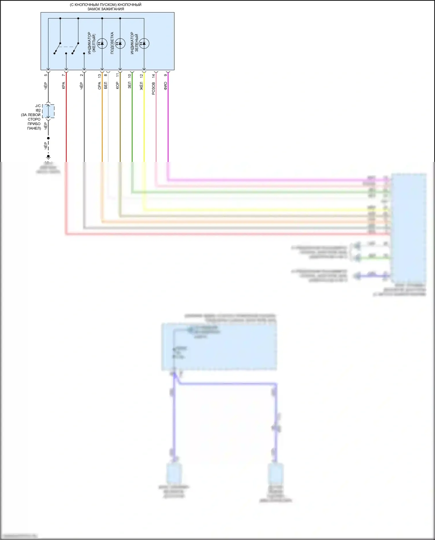 Impreza Subaru GK2 (2016-2019): Электросхема блока предохранителей реле (7 из 7) 