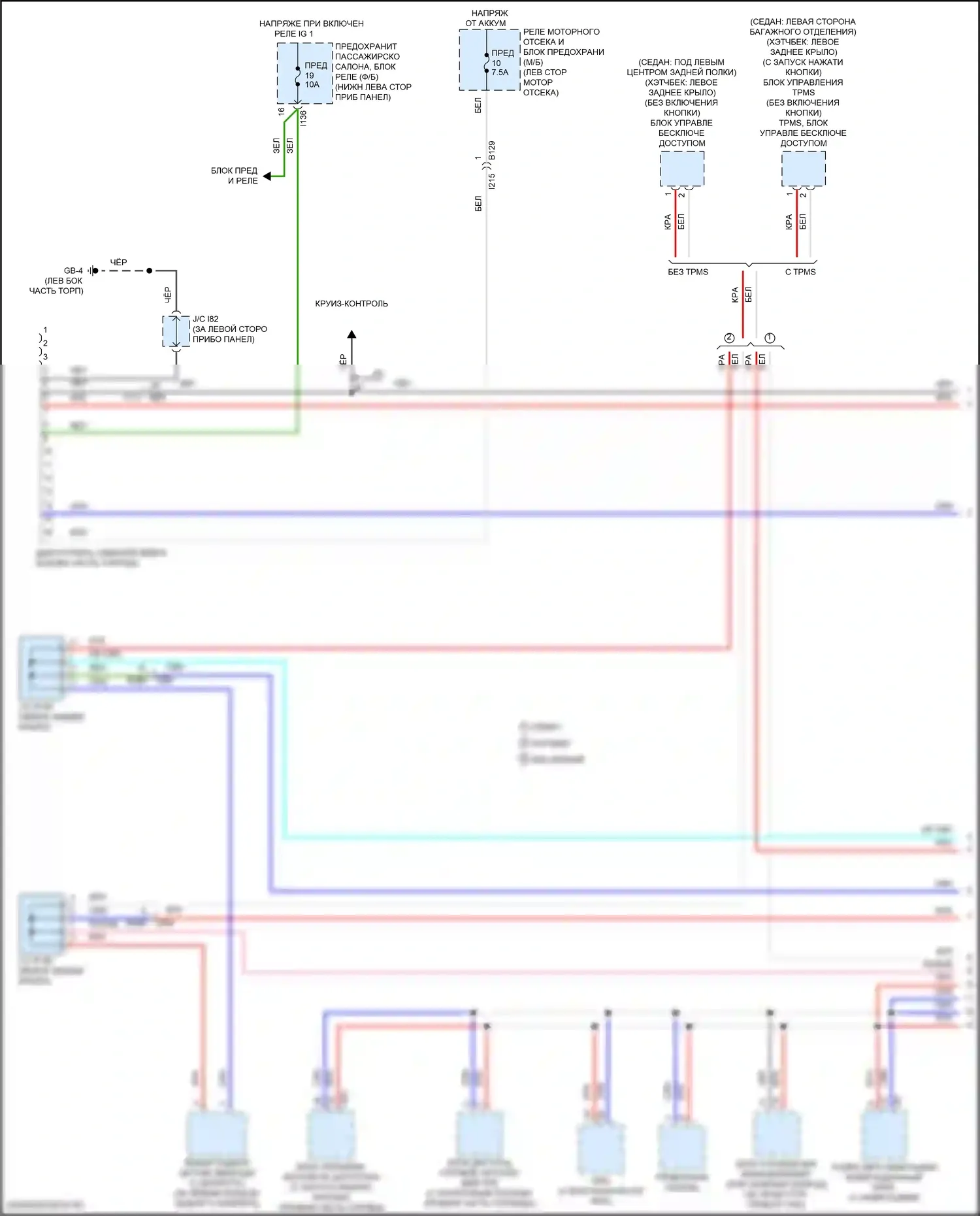Impreza Subaru GK2 (2016-2019): Can шина электросхема (1 из 2) 