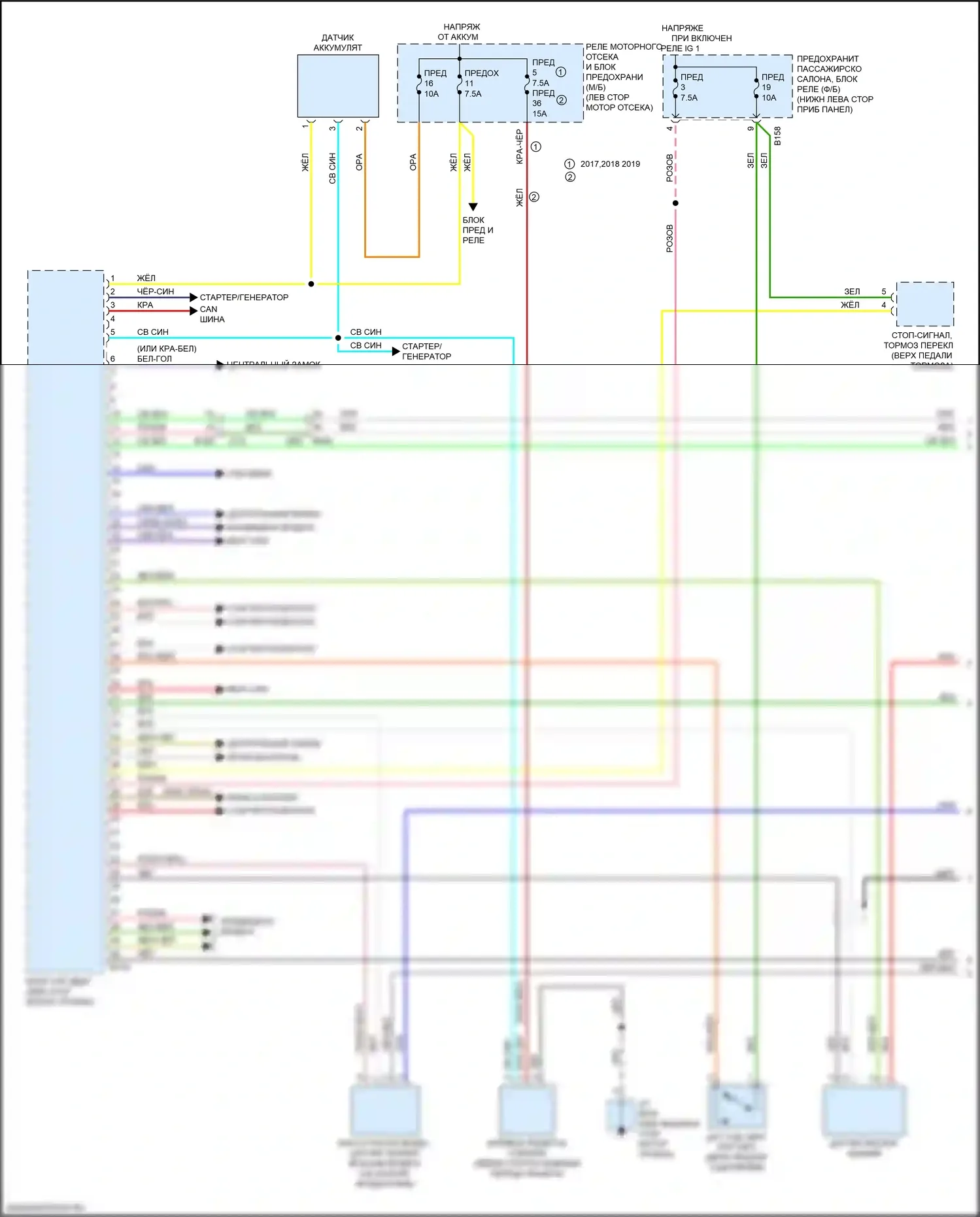 Impreza Subaru GK2 (2016-2019): Электросхема двигателя 2.0l (1 из 7) 