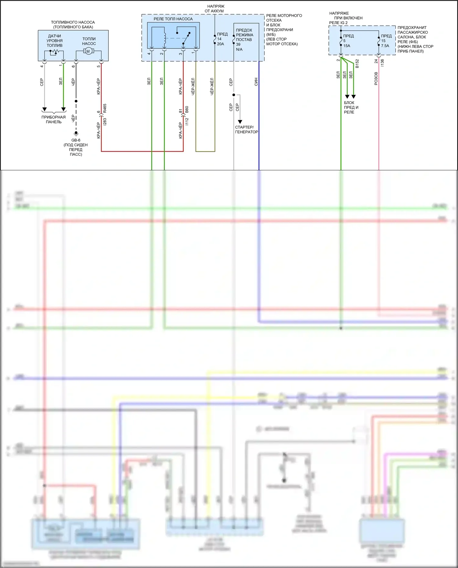 Impreza Subaru GK2 (2016-2019): Электросхема двигателя 2.0l (2 из 7) 