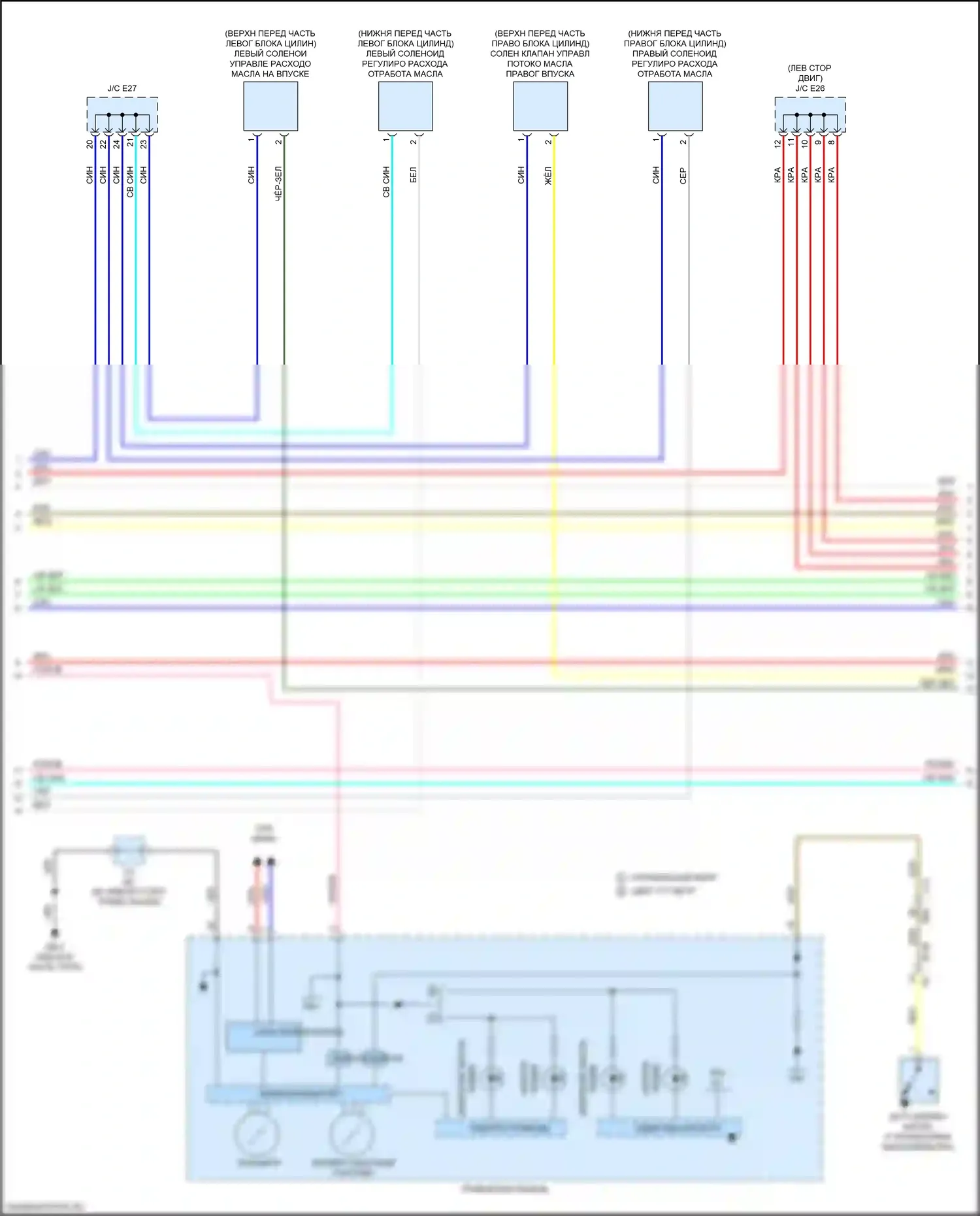 Impreza Subaru GK2 (2016-2019): Электросхема двигателя 2.0l (4 из 7) 