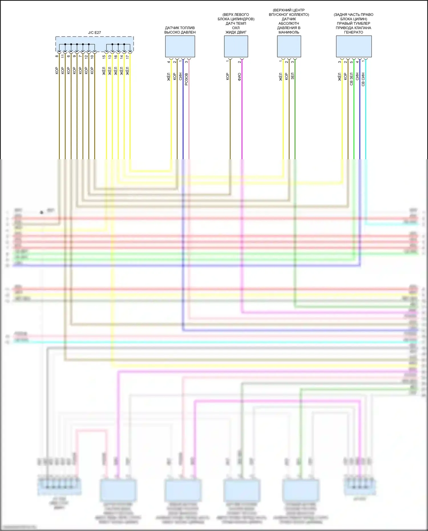 Impreza Subaru GK2 (2016-2019): Электросхема двигателя 2.0l (5 из 7) 