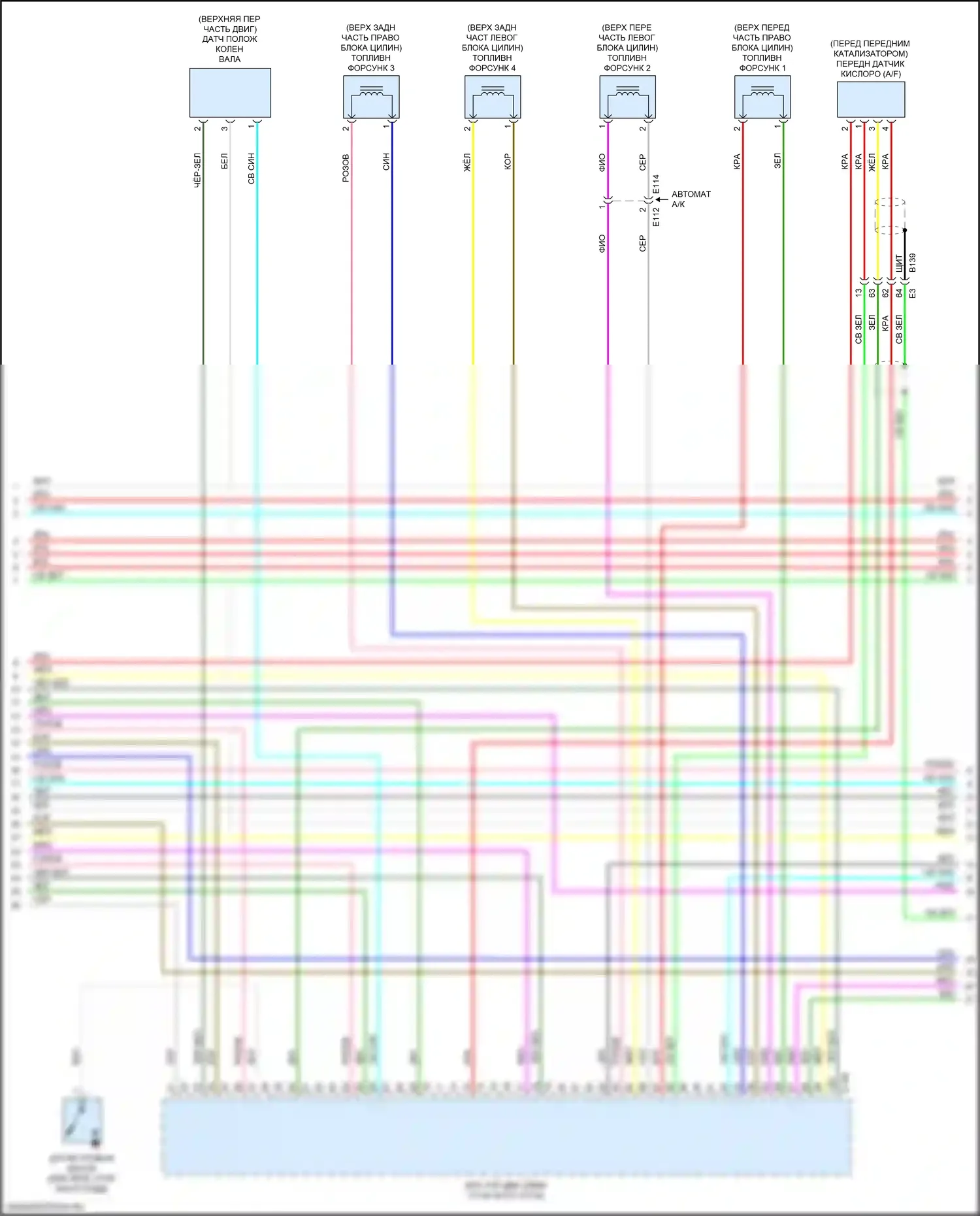 Impreza Subaru GK2 (2016-2019): Электросхема двигателя 2.0l (6 из 7) 