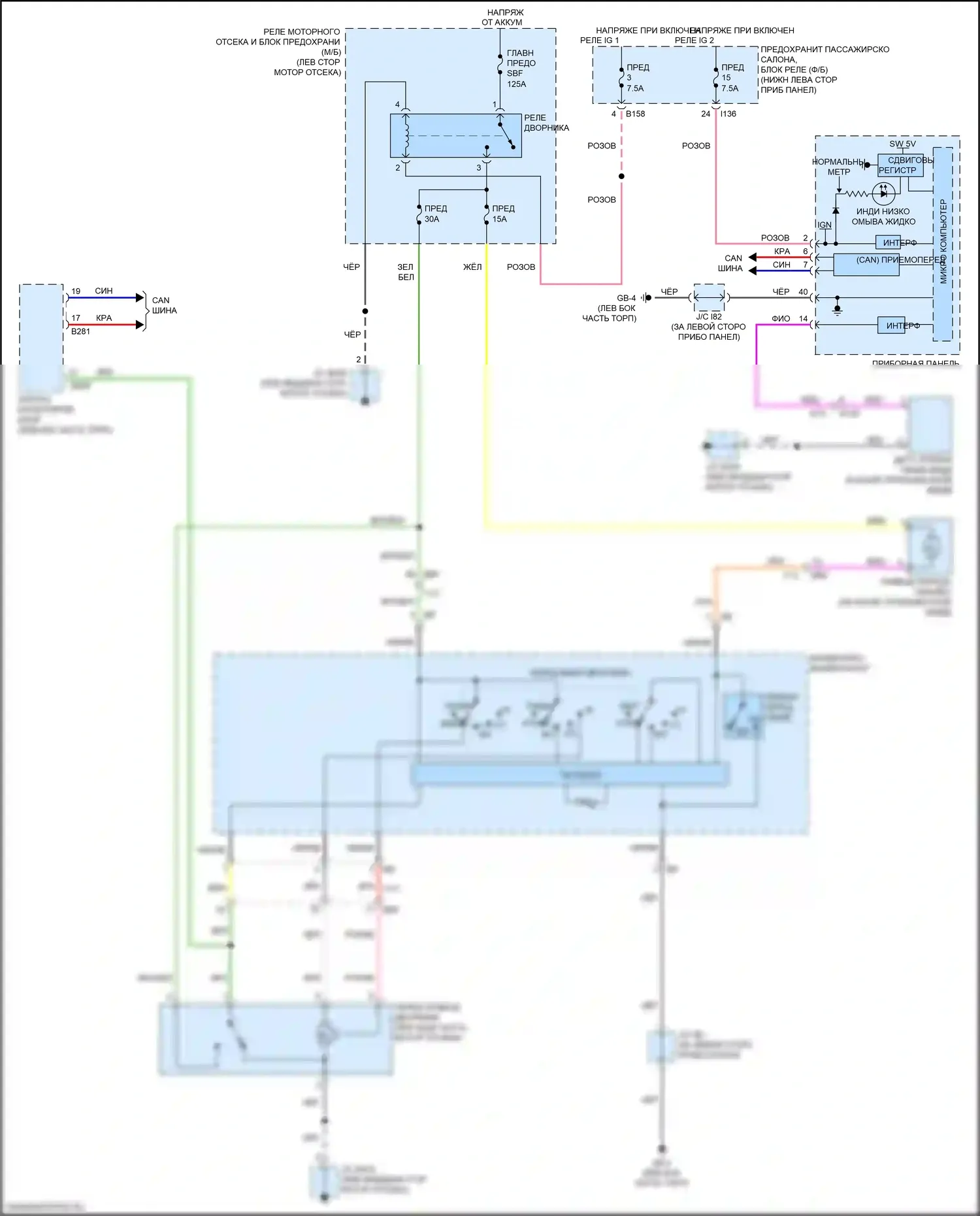 Impreza Subaru GK2 (2016-2019): Электросхема передних дворников и омывателей 